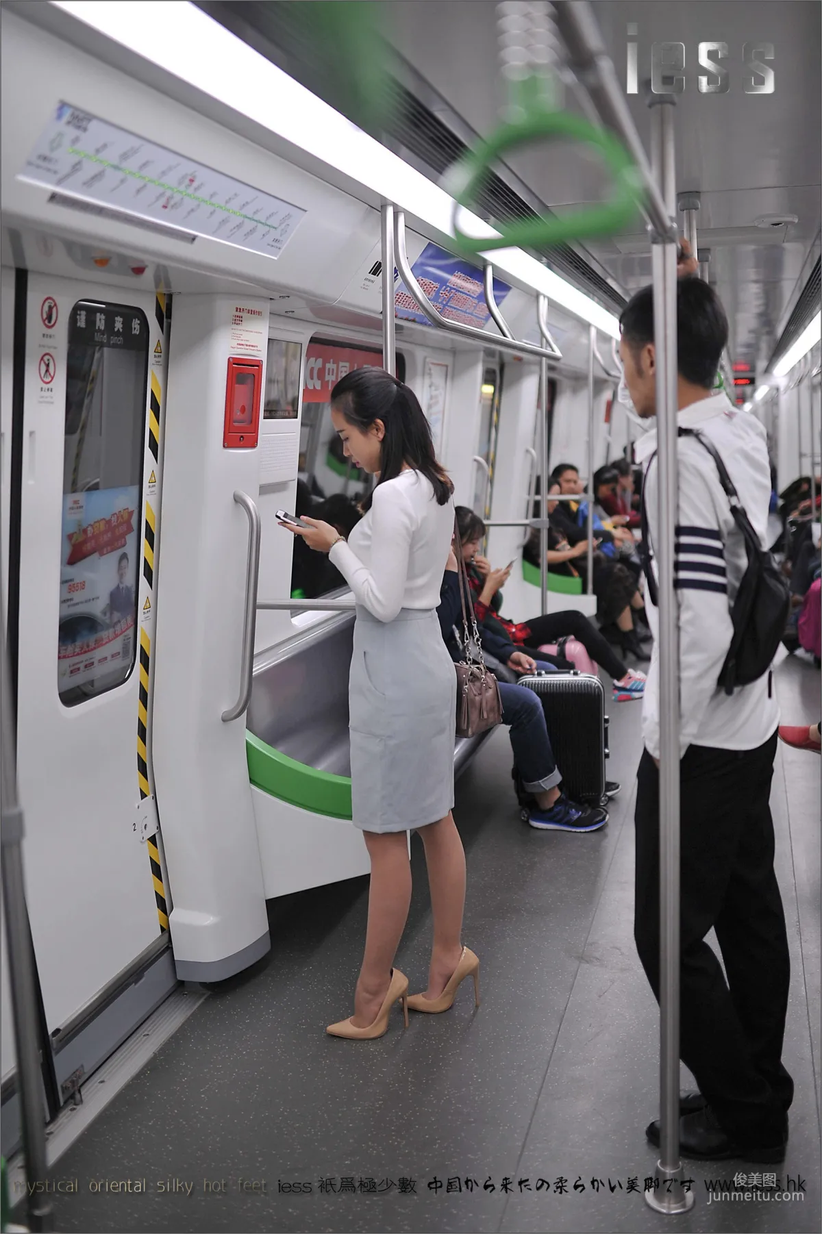 丝足便当127《户外丝袜》[IESS异思趣向] 写真集52