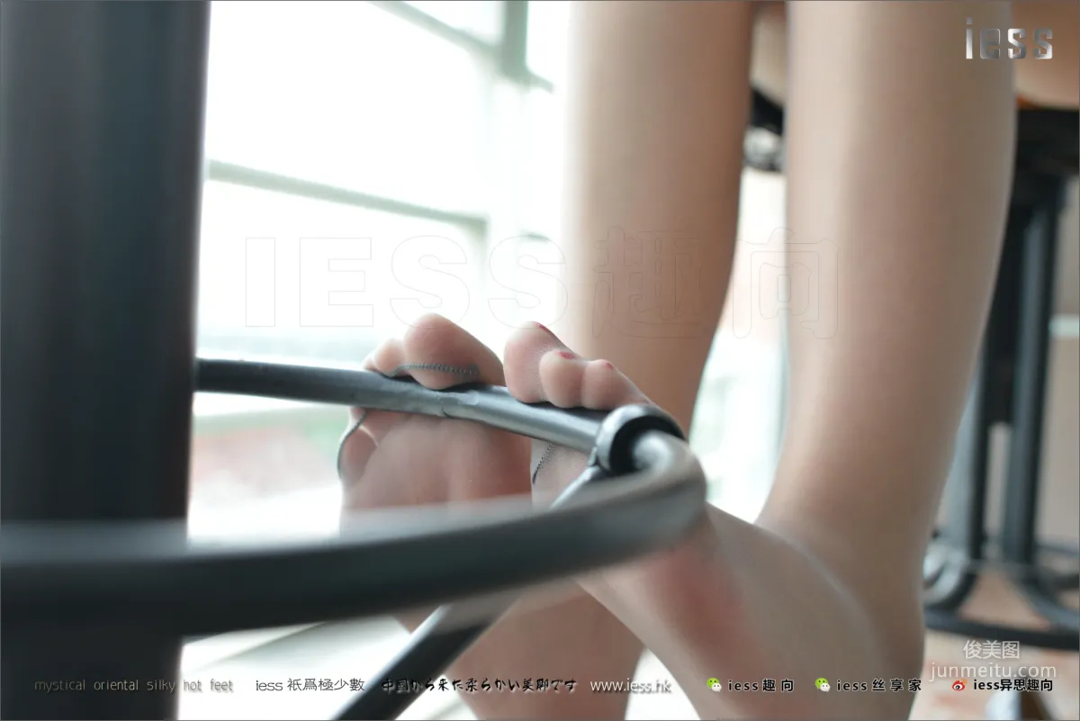絲足便當133 人妻芳芳 《超長腳趾的人妻》[IESS異思趣向] 寫真集 14