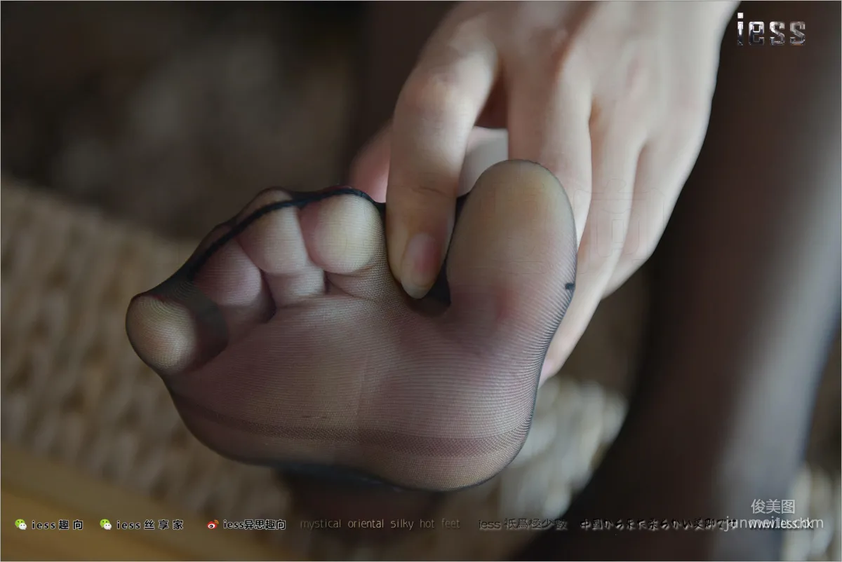 絲足便當156 姗姗 《老司機的黑絲秀足 》[IESS異思趣向] 寫真集 23