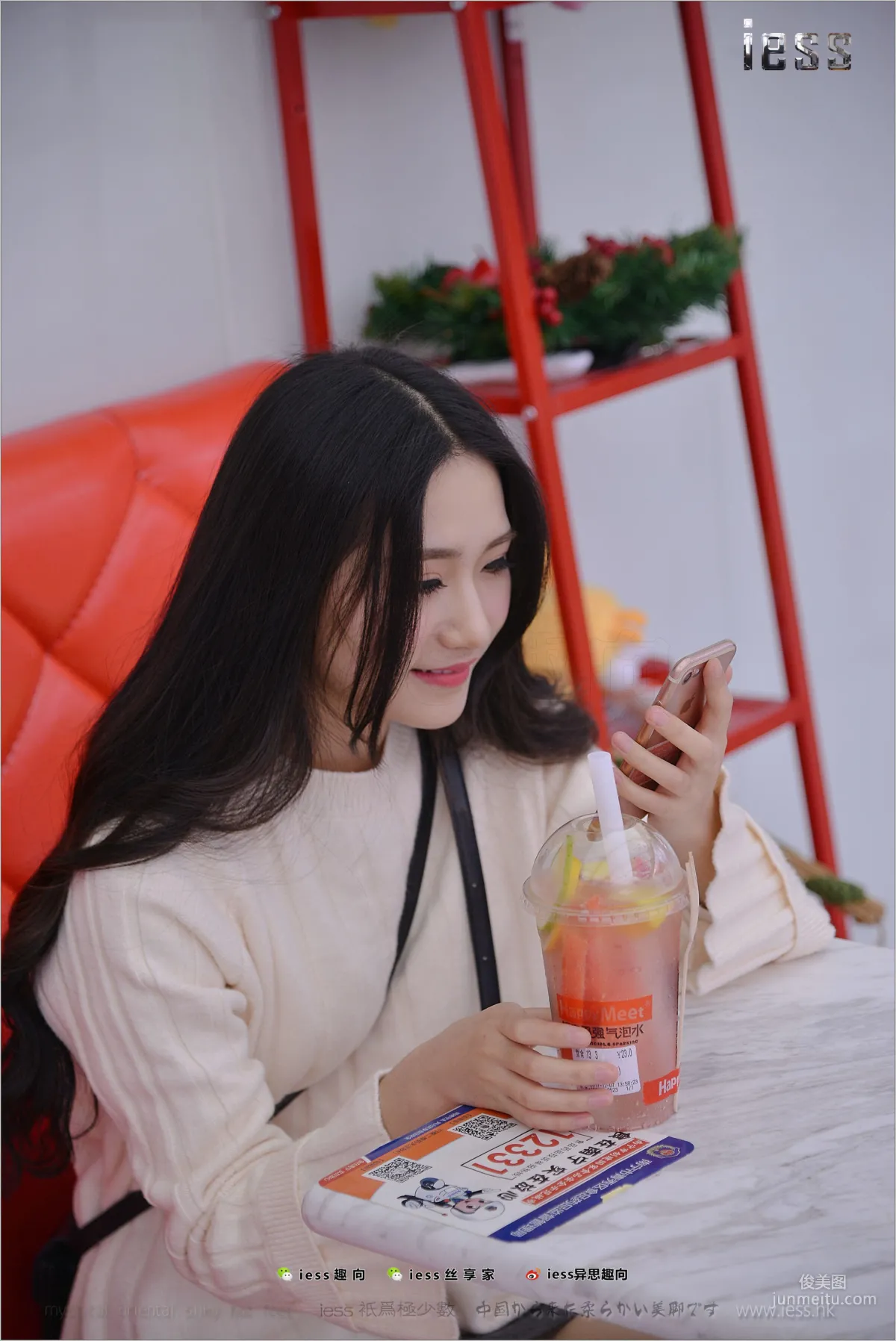 Silk Feet Bento 176 Xing Zi, Damn, Pantyhose [IESS] Photo Set photo 16