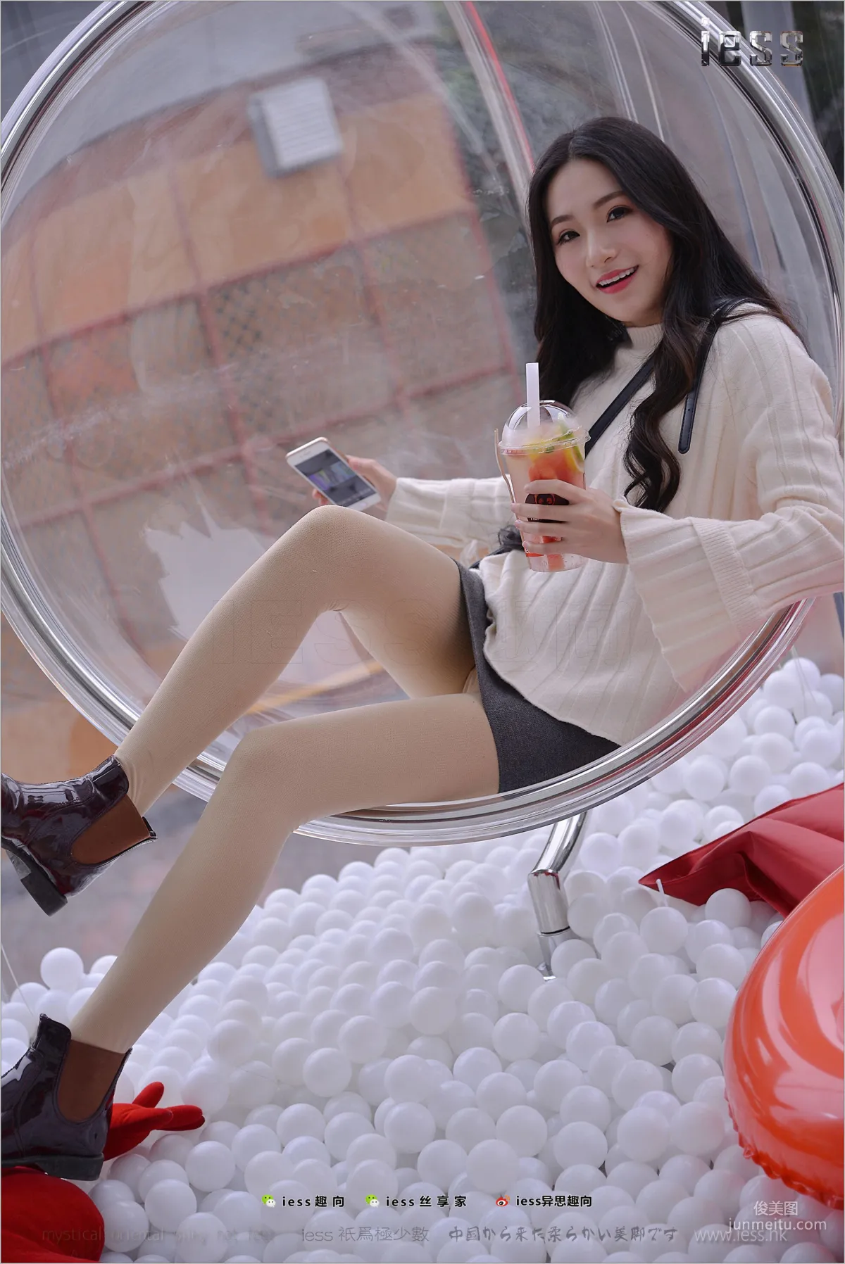 Silk Feet Bento 176 Xing Zi, Damn, Pantyhose [IESS] Photo Set photo 52