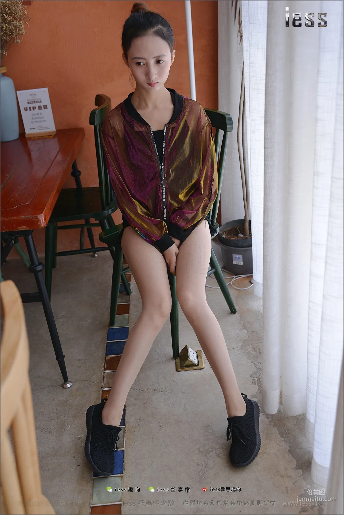 Silk Stockings Bento 155 Momo Maomao, Momo's Sneakers [IESS] Photo Set photo 52
