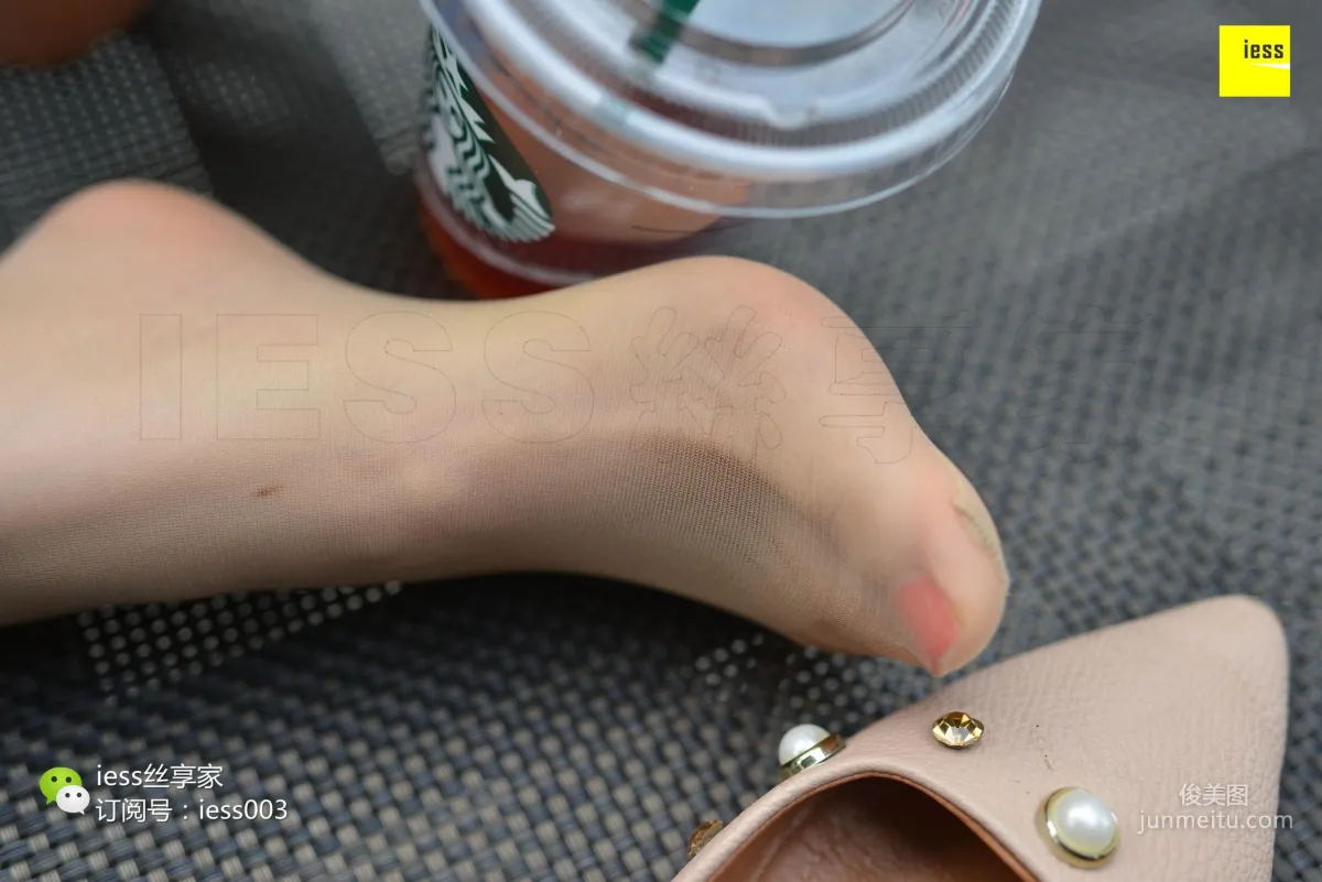 Silk Enjoyer 094, Please Let Go of That Cup of Starbucks [IESS] Photo Set photo 40