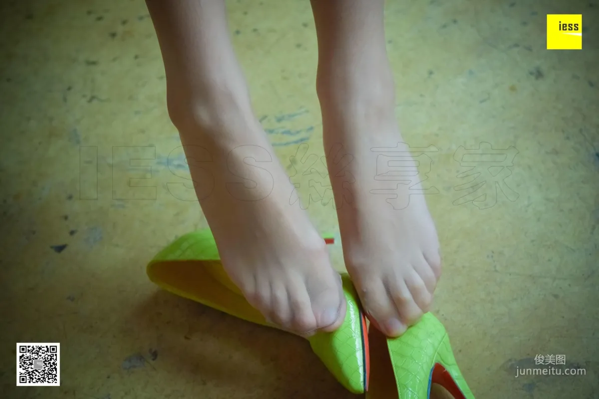 Mu Mu: IESS No. 129 photo 7