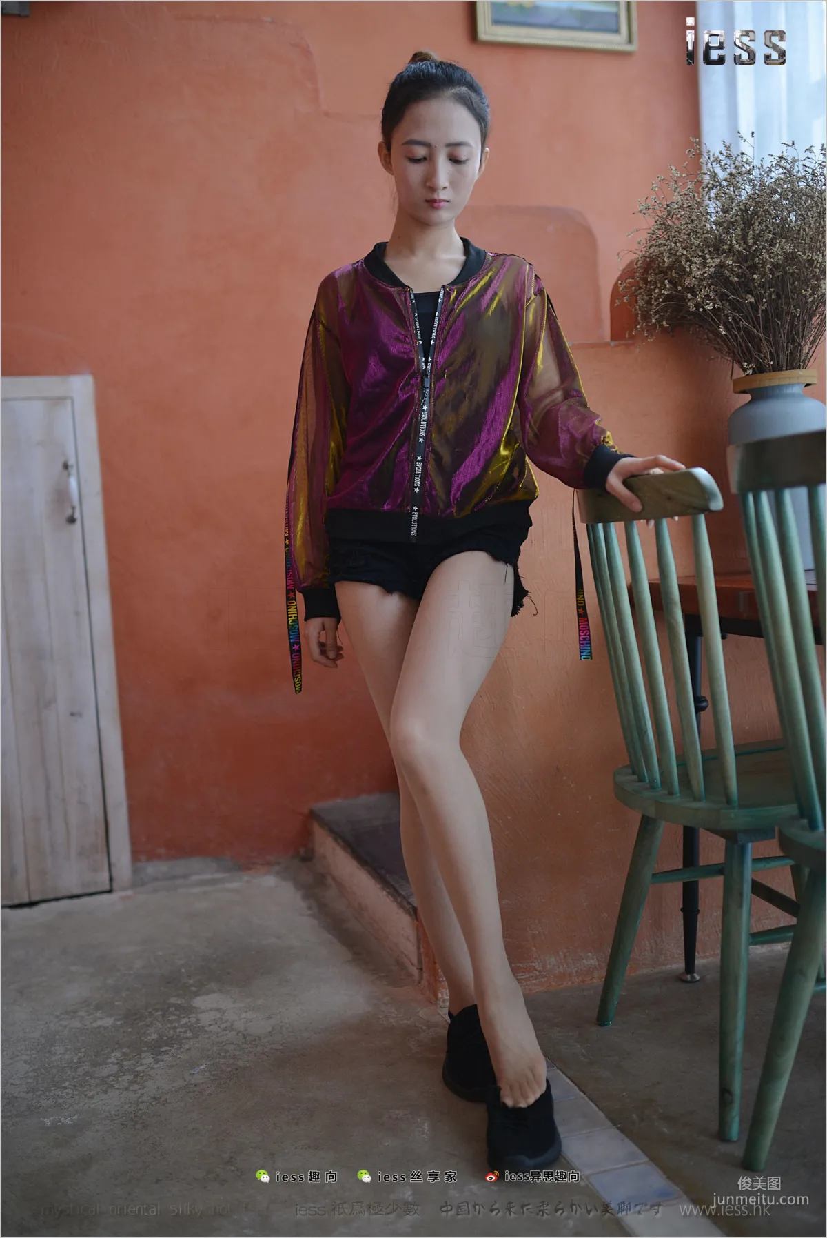 Silk Stockings Bento 155 Momo Maomao, Momo's Sneakers [IESS] Photo Set photo 3