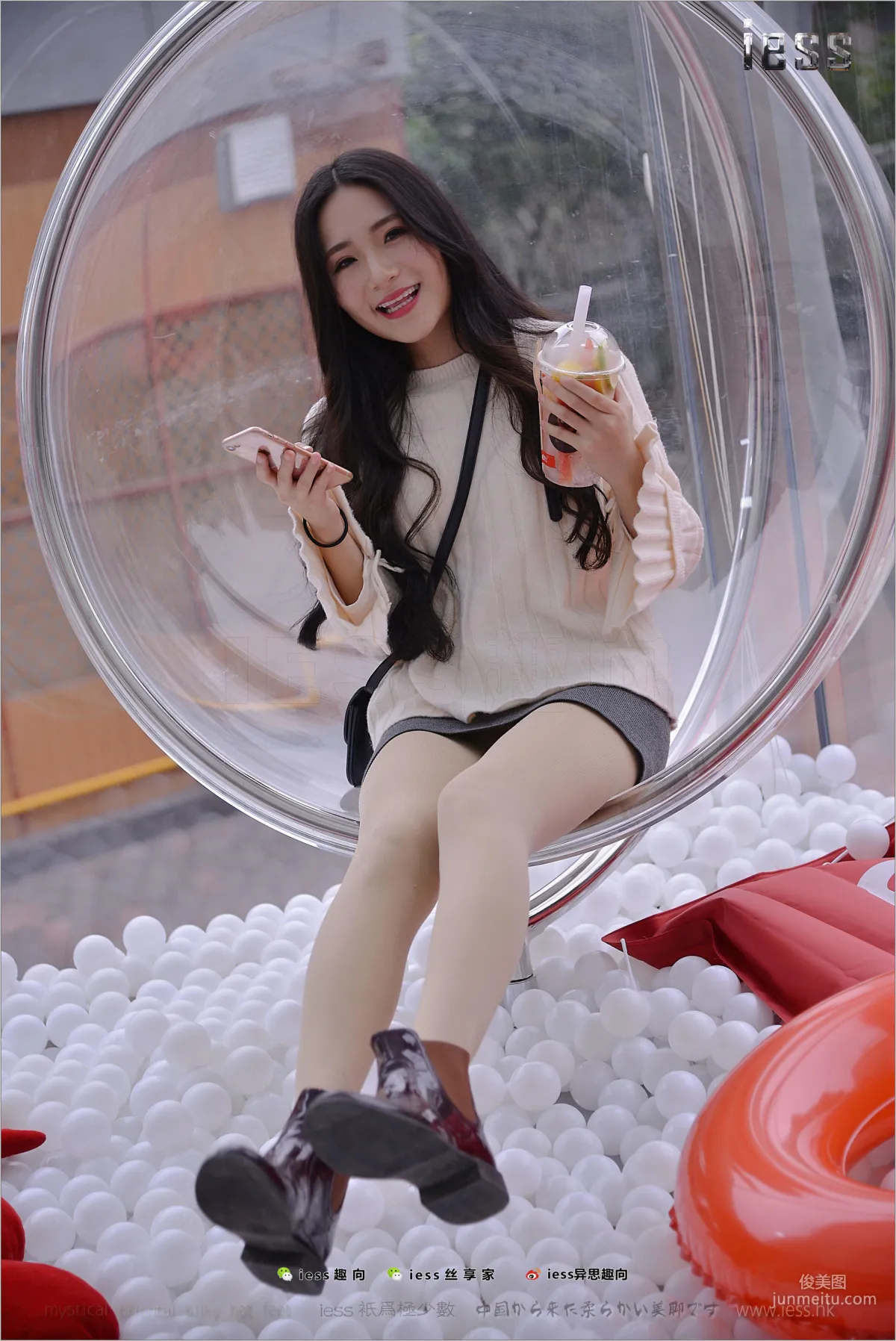 Silk Feet Bento 176 Xing Zi, Damn, Pantyhose [IESS] Photo Set photo 69