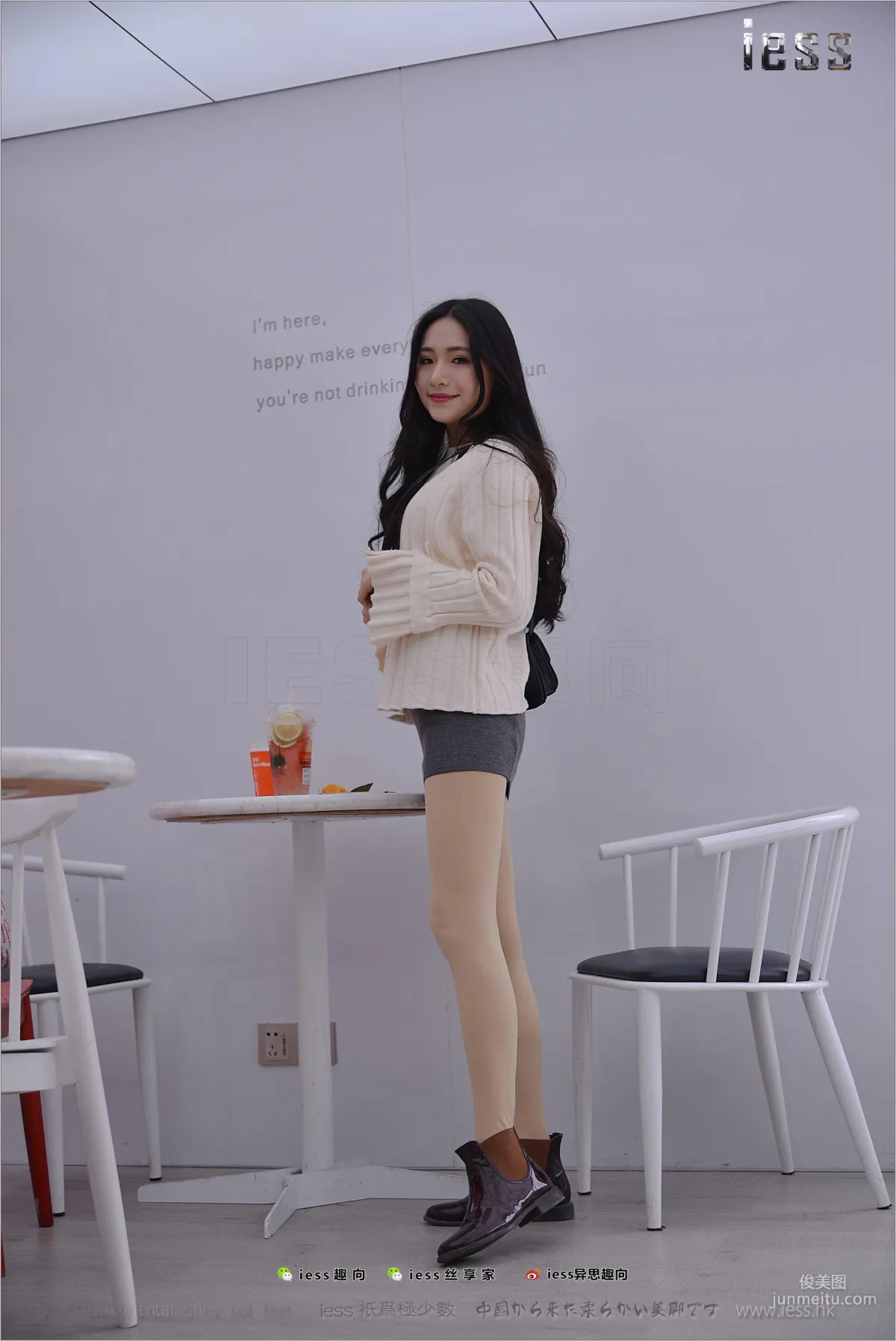 Silk Feet Bento 176 Xing Zi, Damn, Pantyhose [IESS] Photo Set photo 93