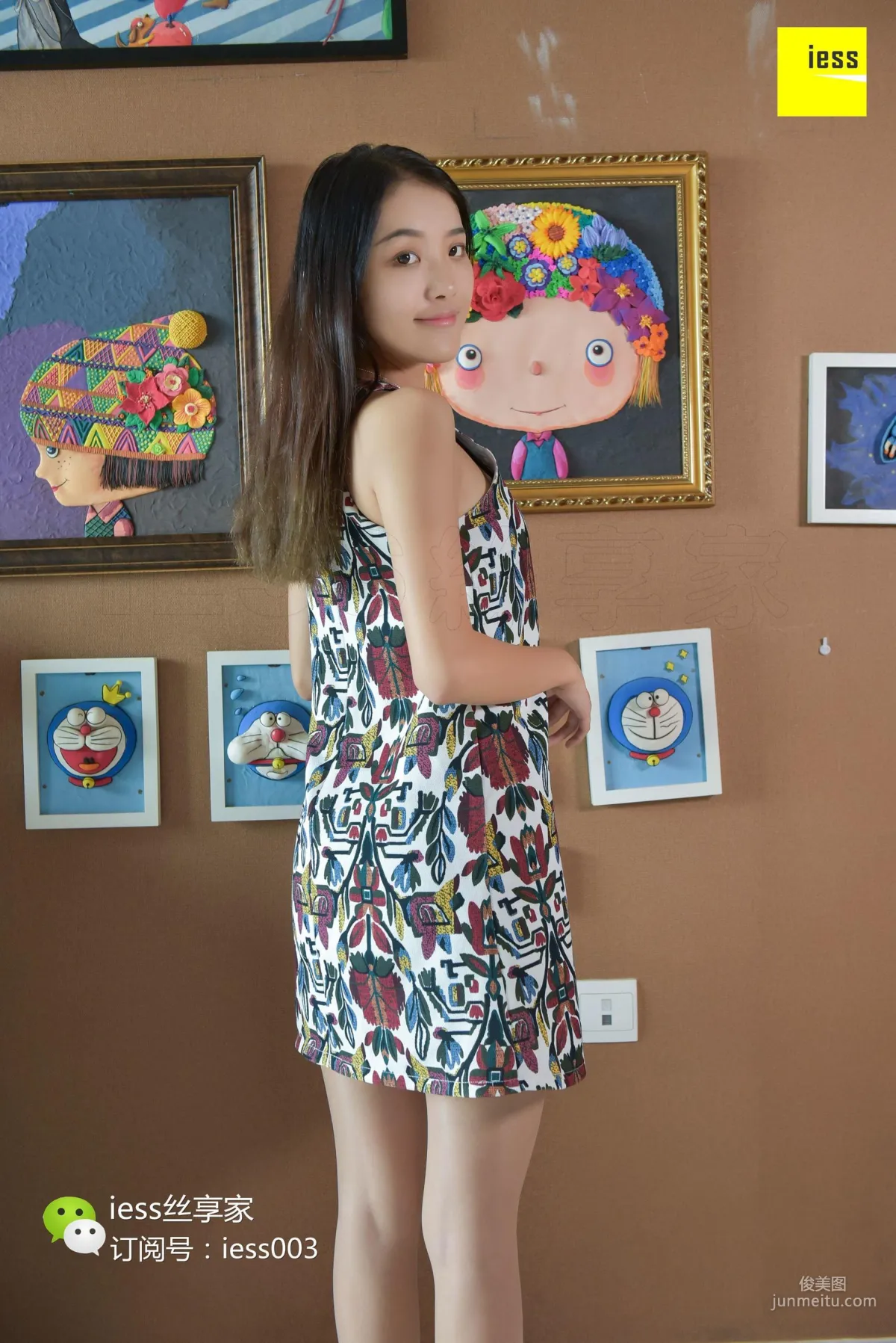 Wan Ping: IESS No. 084 photo 66