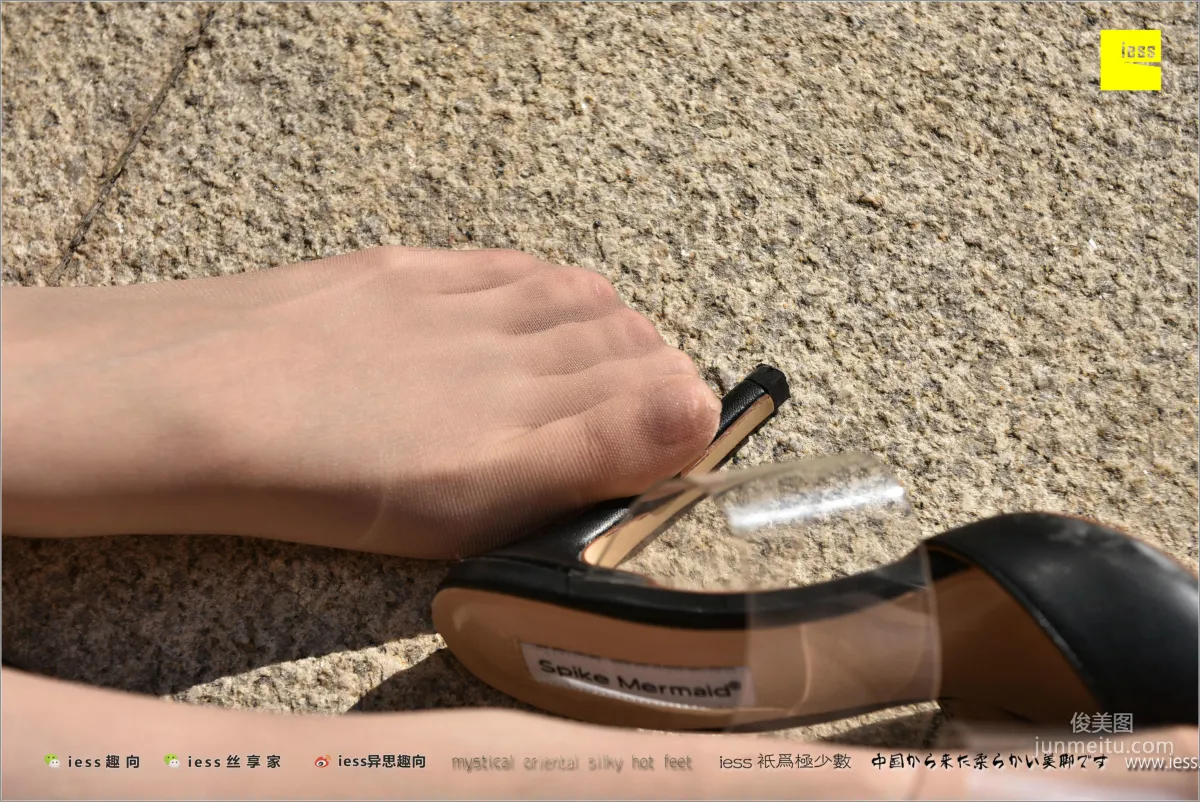 Silk Feet Bento 180 Jia Ye: Silk Enjoyment, Jia [IESS] Photo Set photo 87
