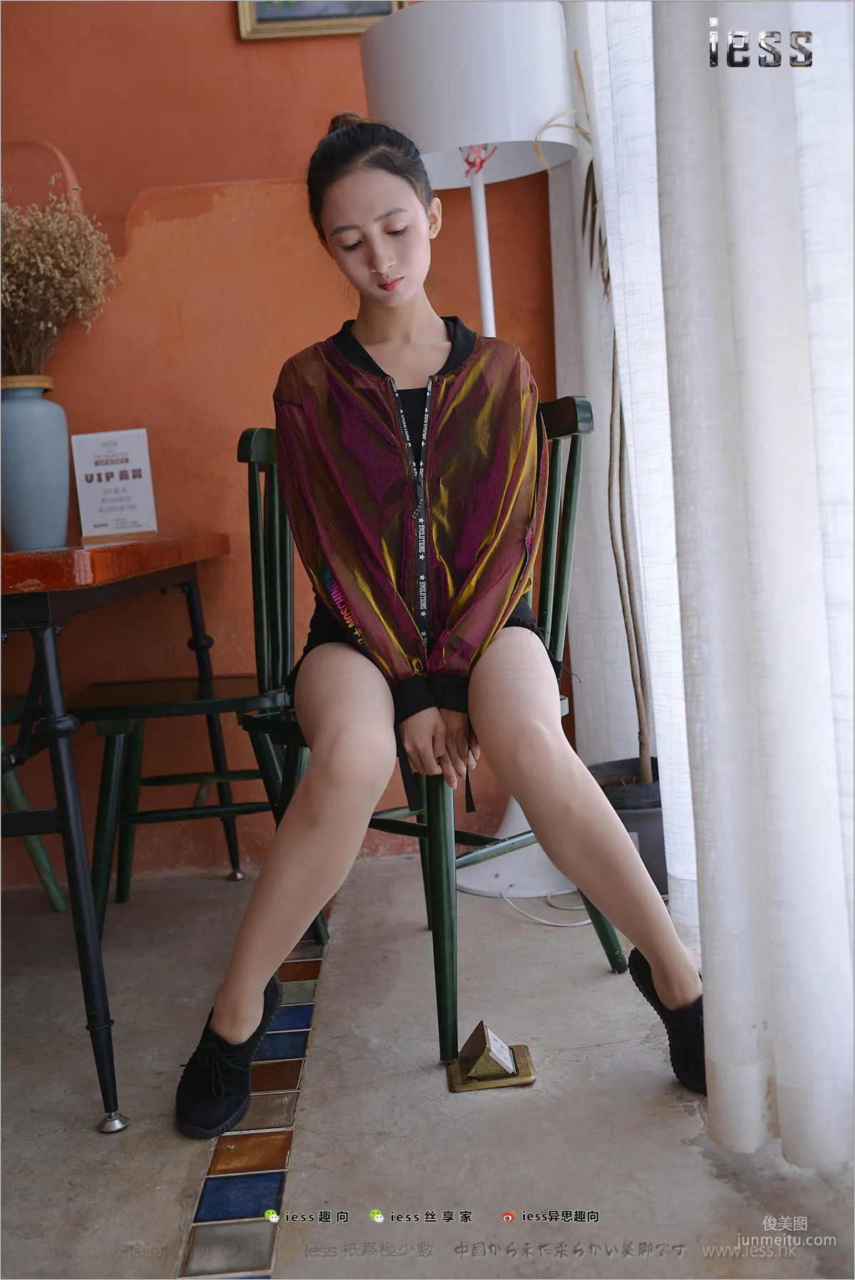 Silk Stockings Bento 155 Momo Maomao, Momo's Sneakers [IESS] Photo Set photo 50