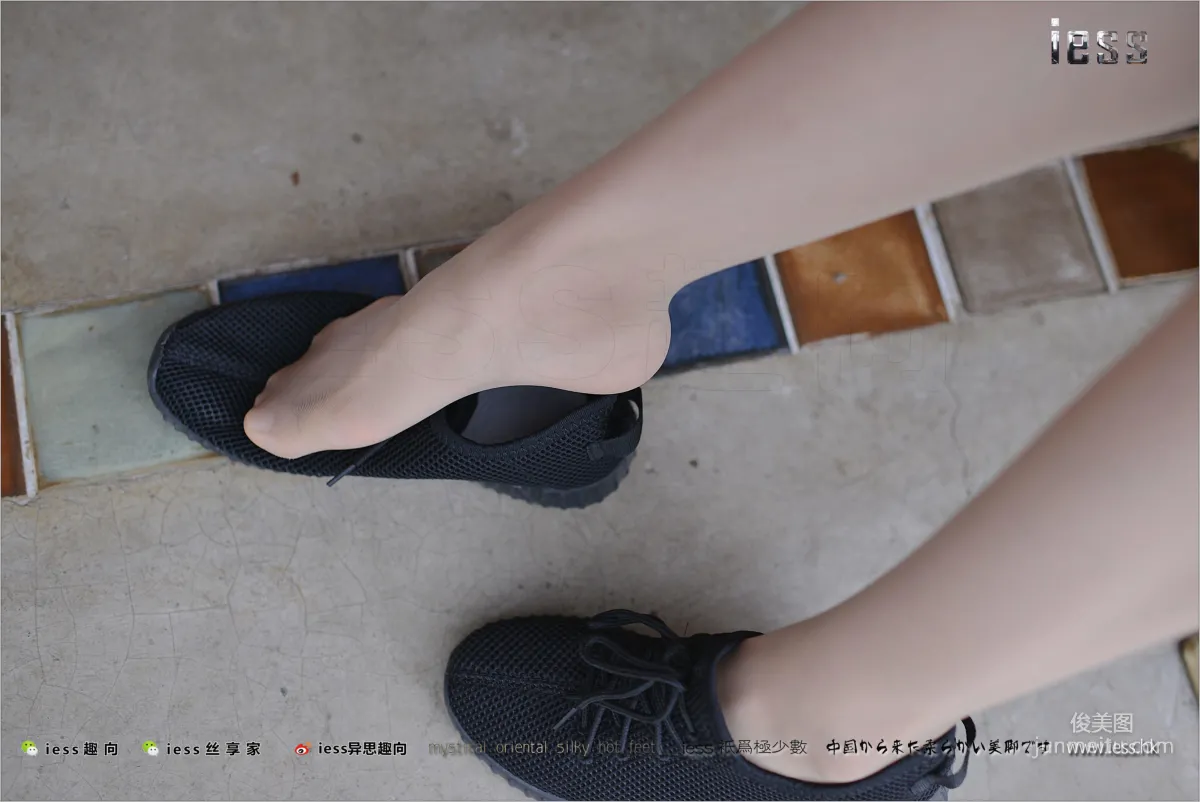 Silk Stockings Bento 155 Momo Maomao, Momo's Sneakers [IESS] Photo Set photo 26