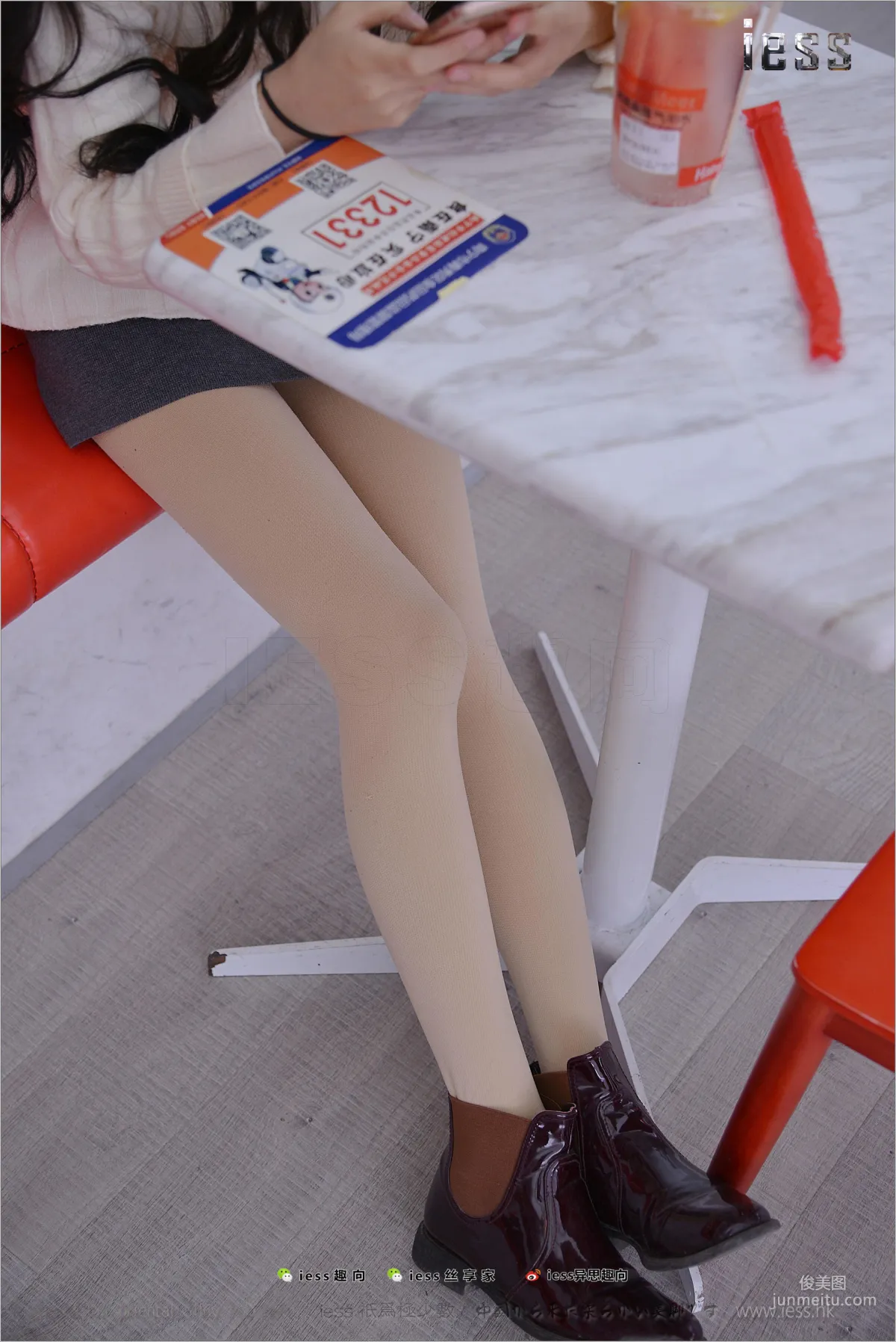 Silk Feet Bento 176 Xing Zi, Damn, Pantyhose [IESS] Photo Set photo 34
