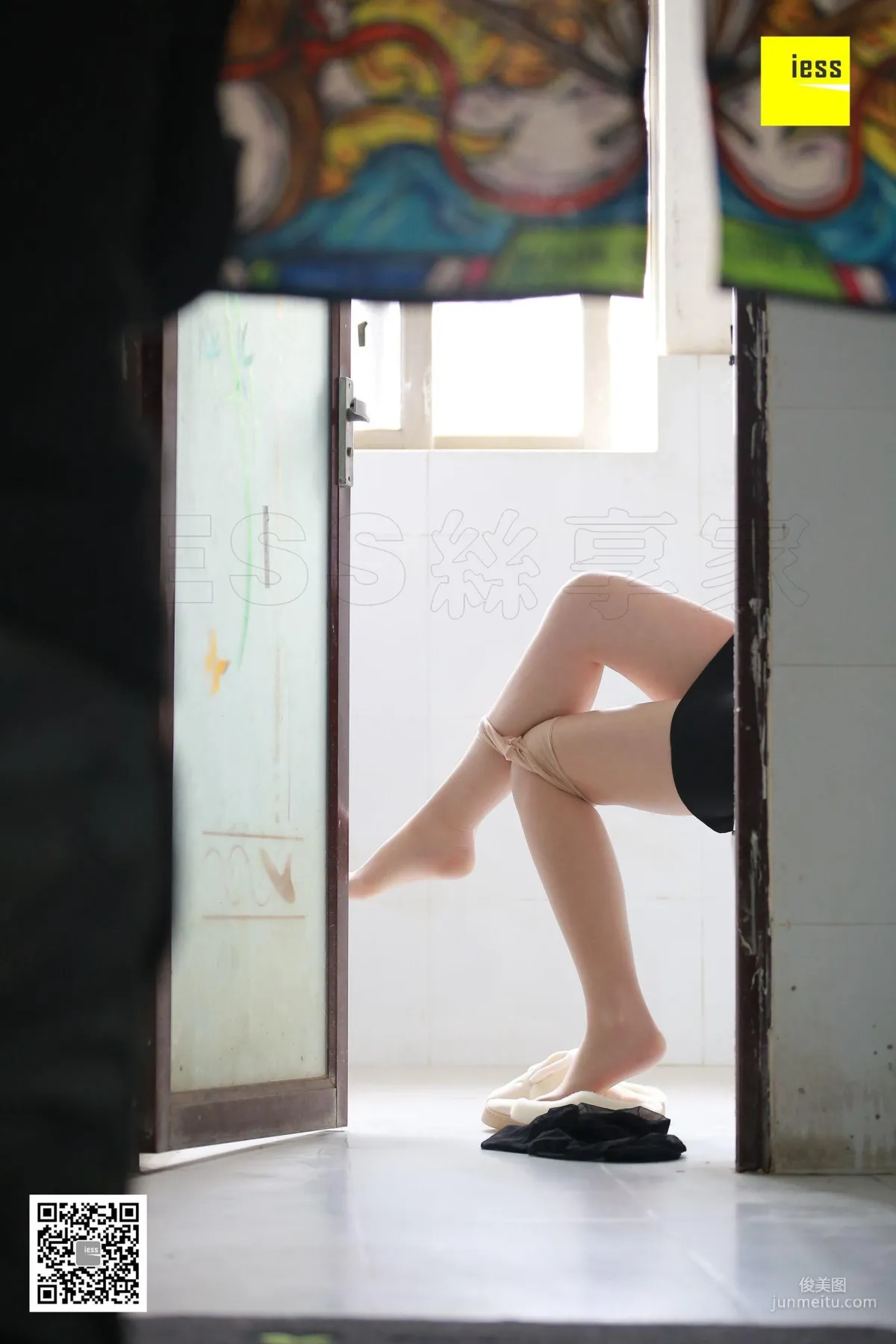 Devil Wednesday Special Issue 03, The Female Agent's Road to Selling Houses II [IESS] Photo Set photo 78