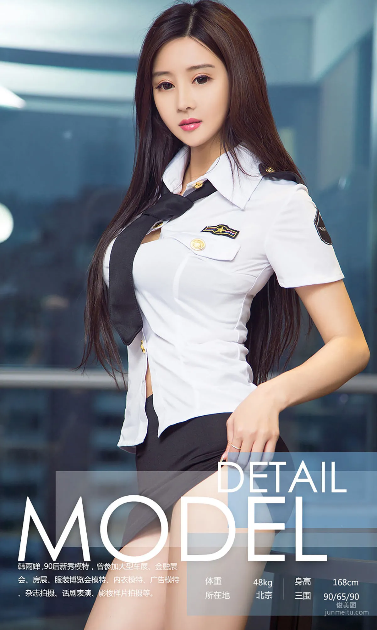 Han Yuchan "Take You Flying" [Ugirls App] No.979 Photo Set photo 3