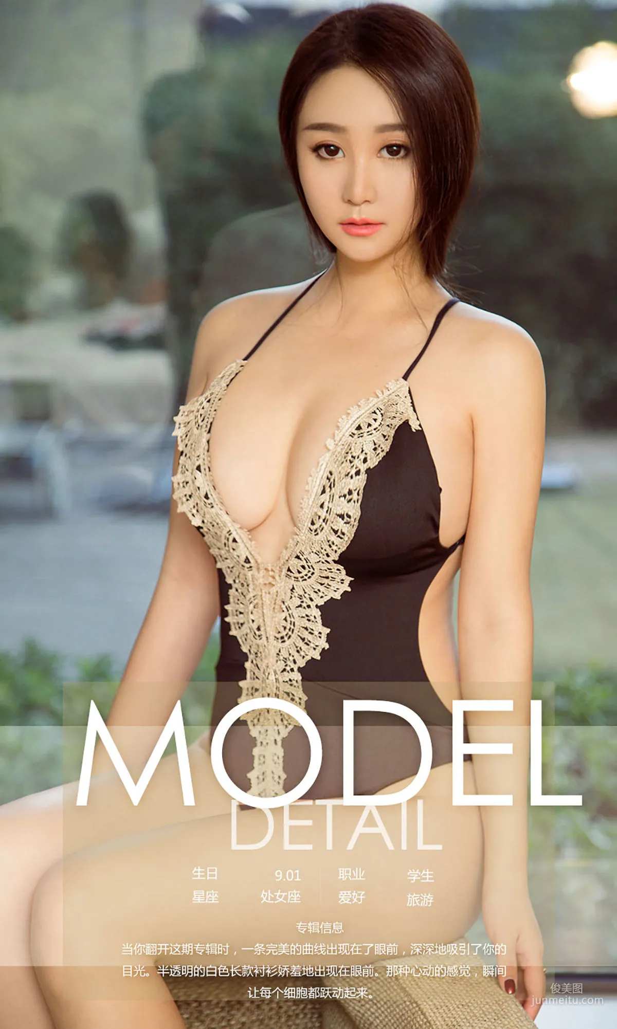 Yi Cheng: Ugirls App No. 985 photo 4