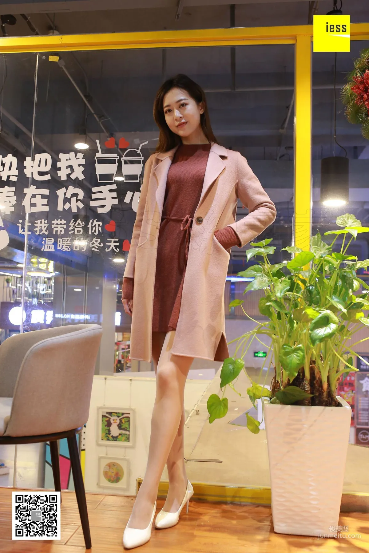 Silk Enjoyer 152 Zi Zi Flawless Beautiful Feet of Long Legs [IESS] Photo Set photo 3