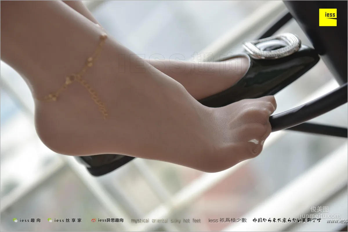 Silk Stockings Bento 185 Jia Ye, Forbidden Game [IESS] Photo Set photo 3