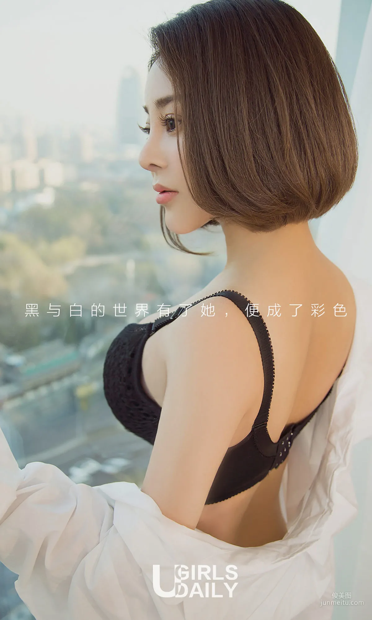 叮當《黑白物語》 [尤果圈愛尤物] No.951 寫真集 2