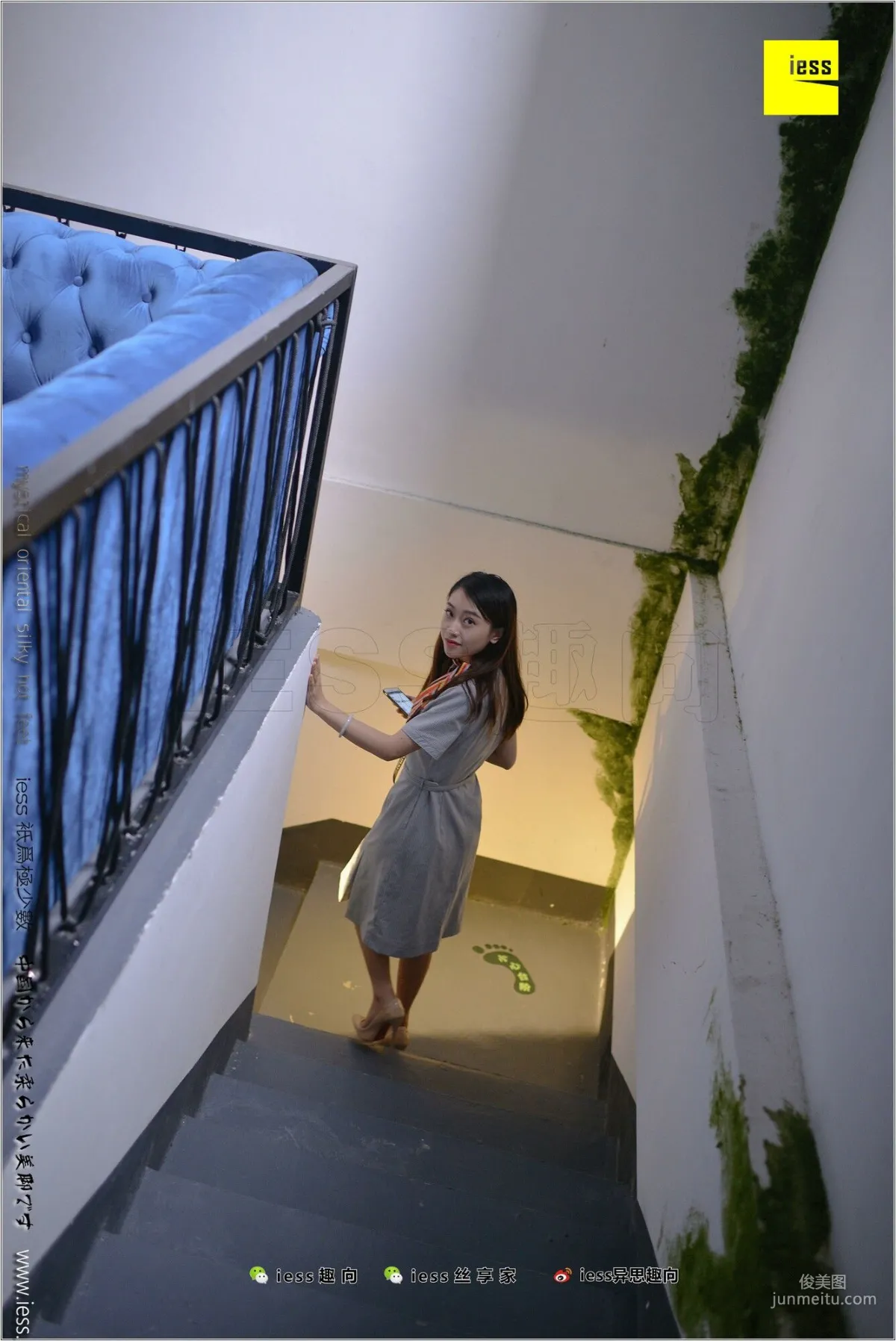 Silk Feet Bento 186 Xiao Jie, If You Are the One [IESS] Photo Set photo 84