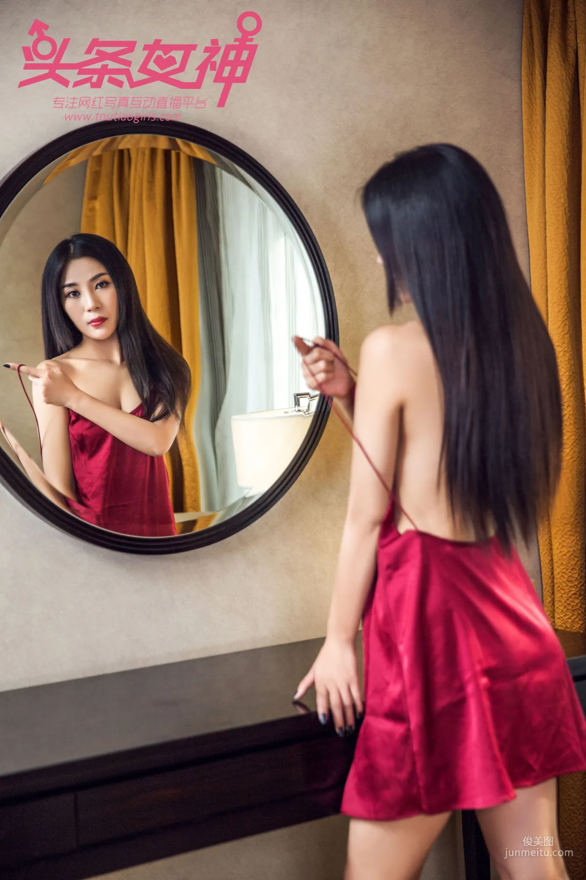 苏沫《玲珑御姐》 [头条女神TouTiao] 写真集11