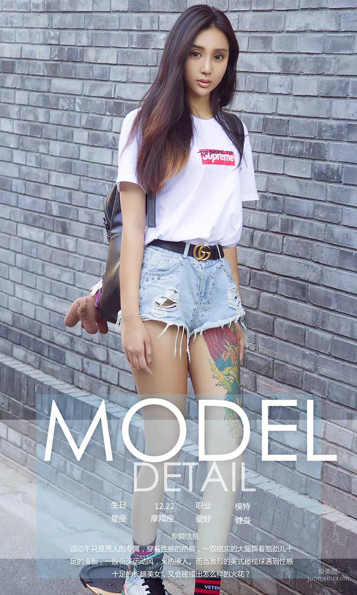 You Feier, Big Girl Also Loves Sports [Ugirls App] No.937 Photo Set photo 4