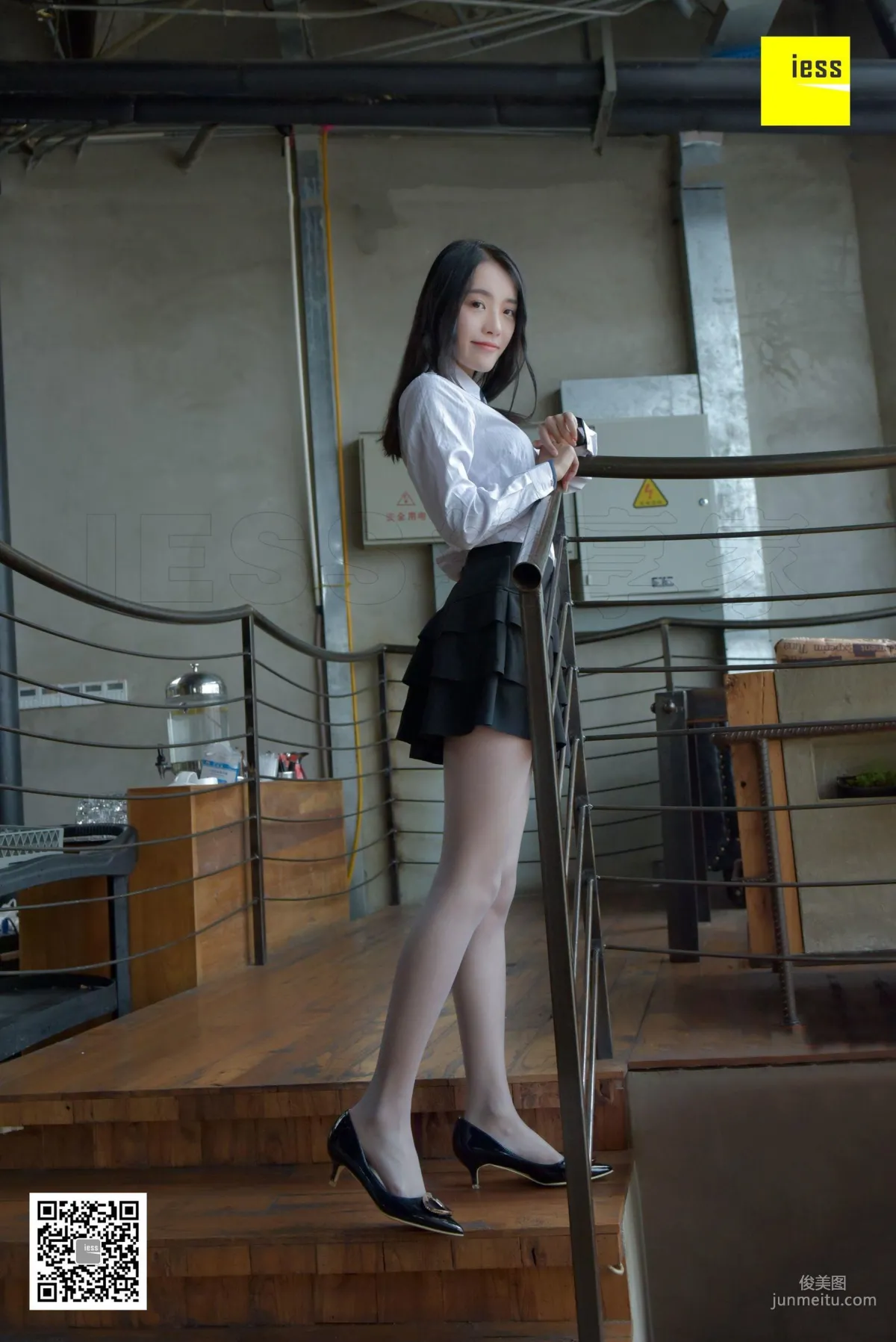 Wan Ping: IESS No. 141 photo 3