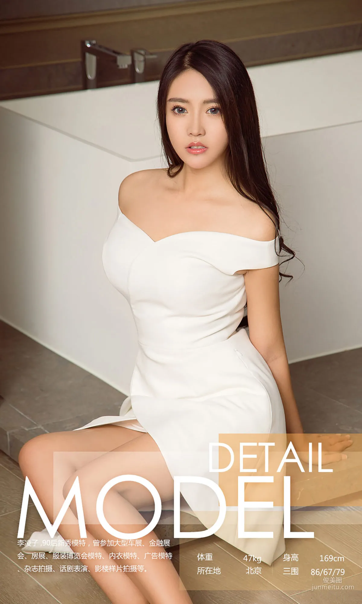Li Lingzi, Graceful and Lively Beauty [Ugirls App] No.954 Photo Set photo 3