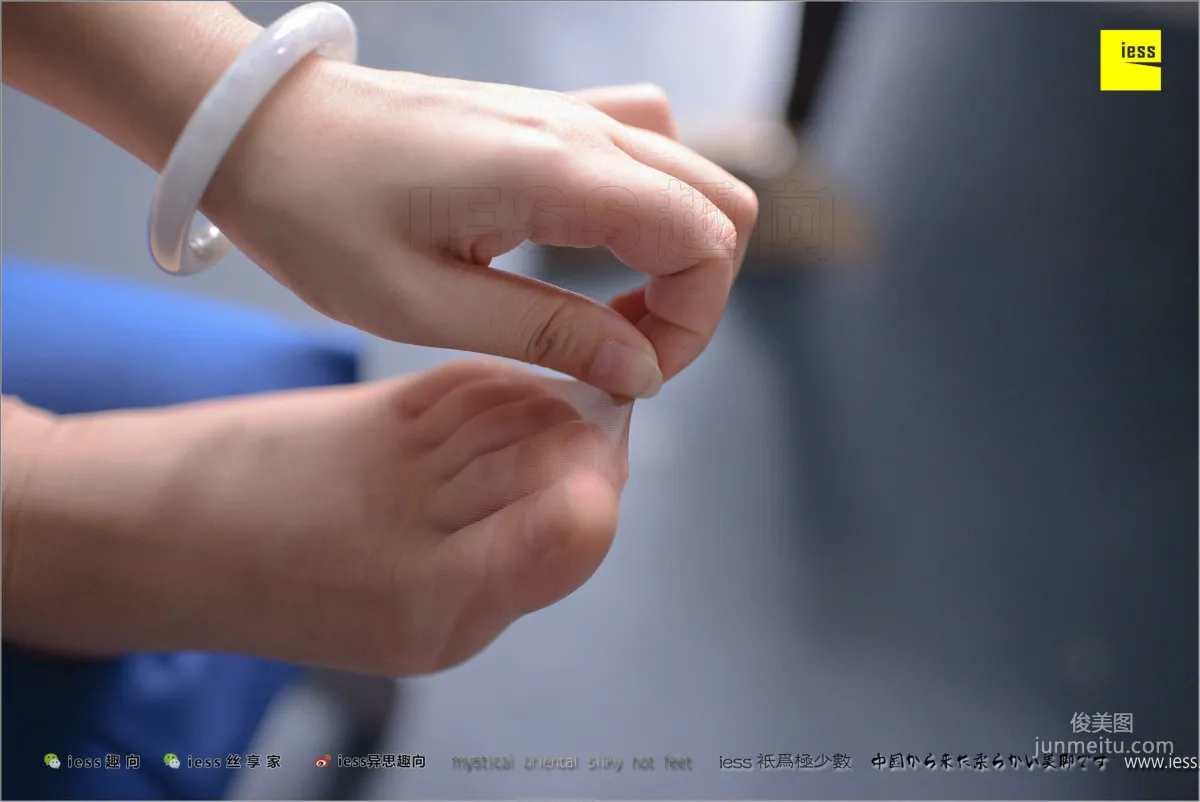 Silk Feet Bento 186 Xiao Jie, If You Are the One [IESS] Photo Set photo 75