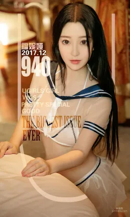 福妮娅《消失的水手服》 [尤果圈愛尤物] No.940 寫真集