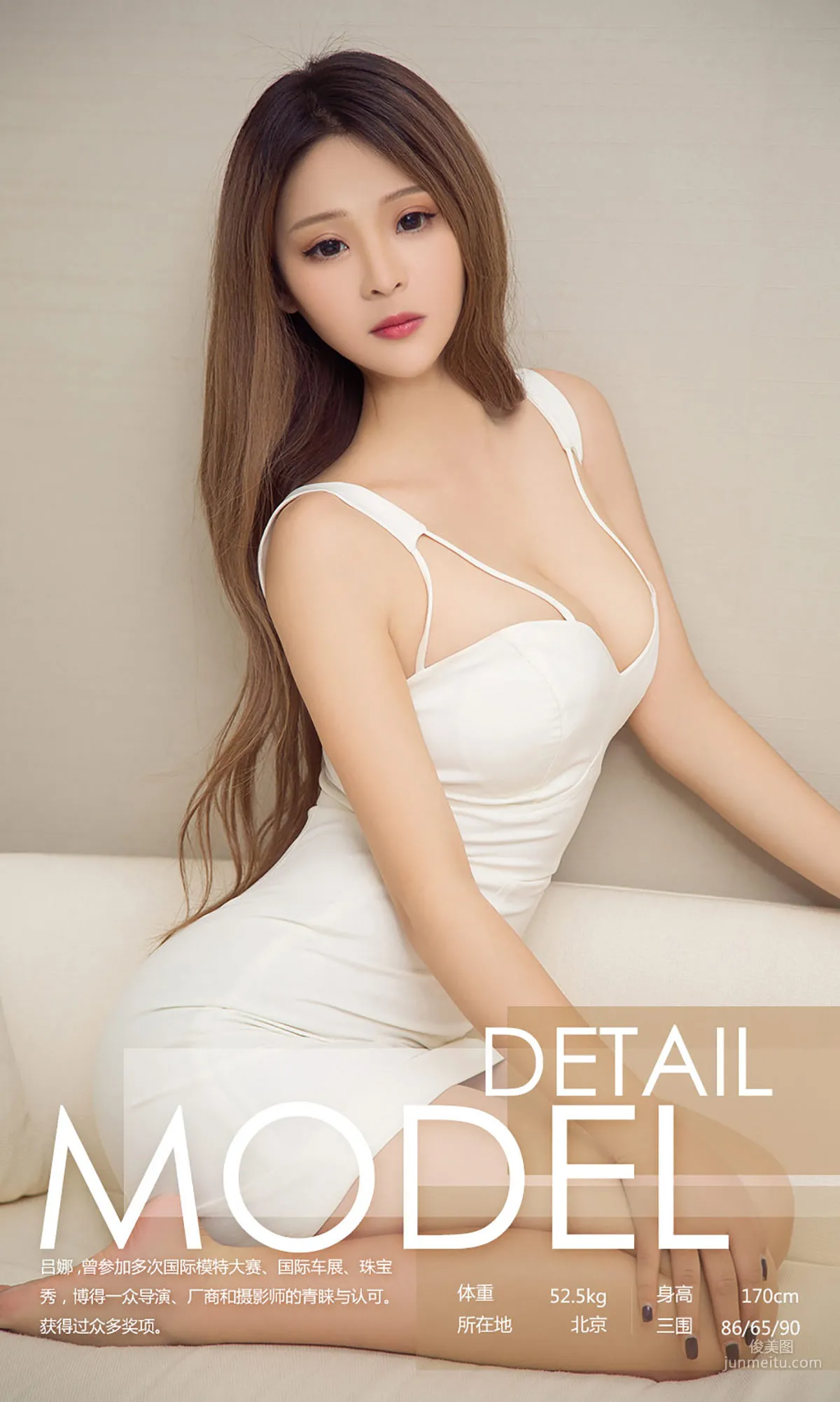 Lv Na, Faint Little Beauty [Ugirls App] No.961 Photo Set photo 3
