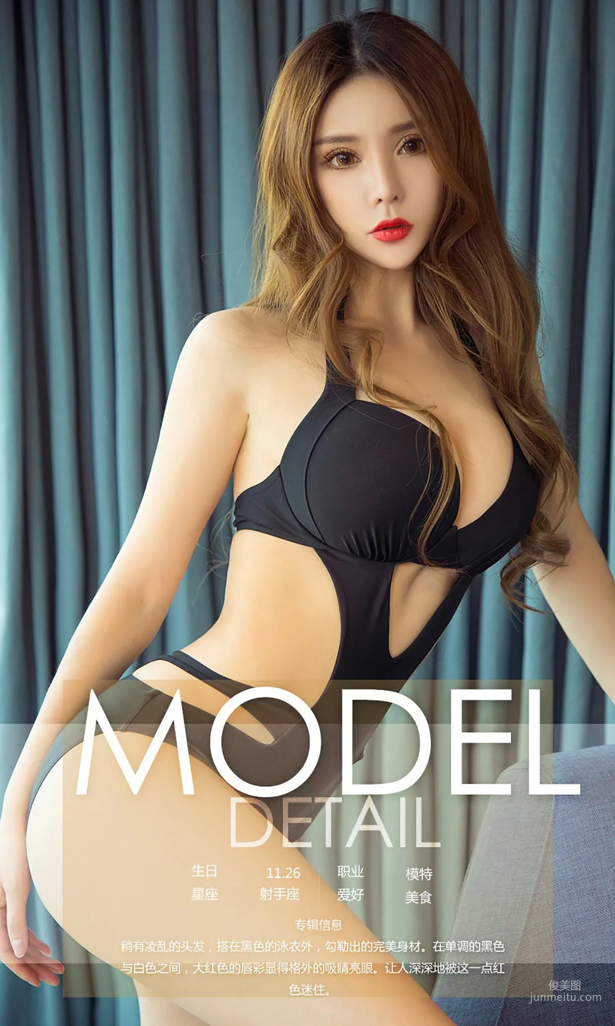 Na Youzi, Eye-Catching Red Lips [Ugirls App Love Ugirls] No.972 Photo Set photo 4