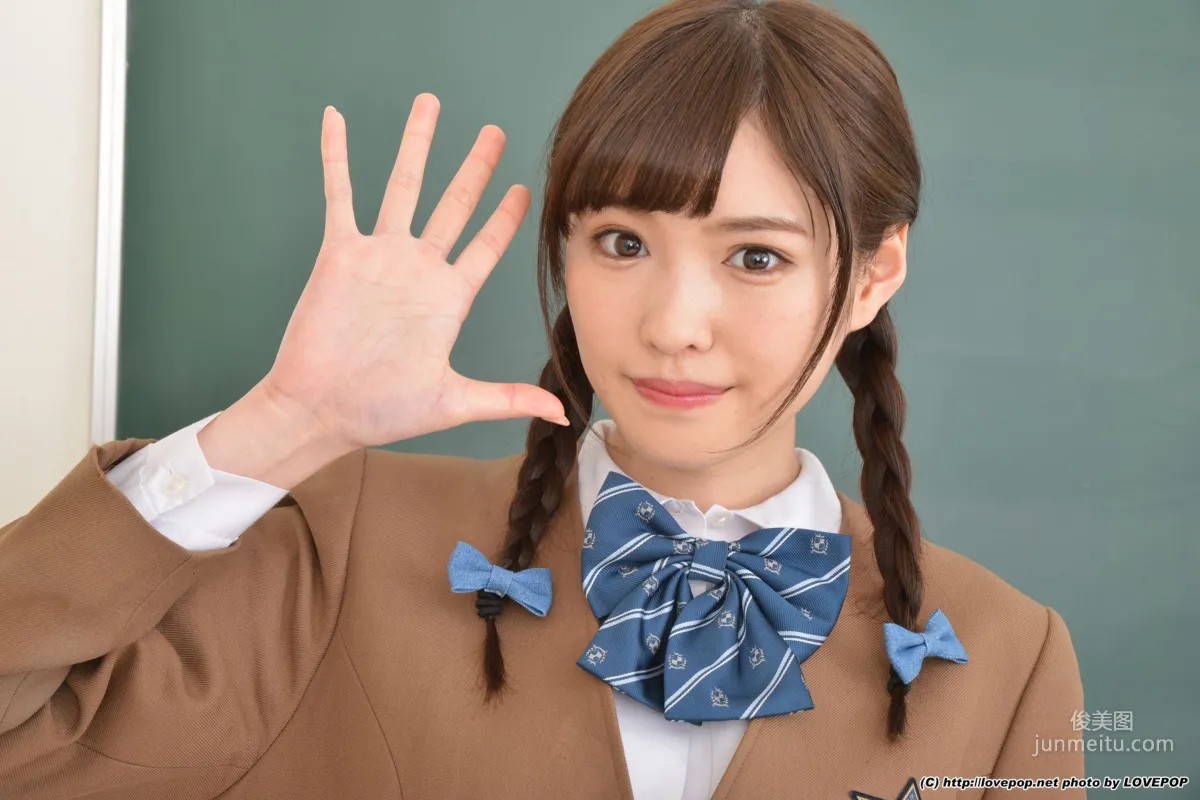 橋本ありな Arina Hashimoto Set2 [LovePop] 寫真集 2