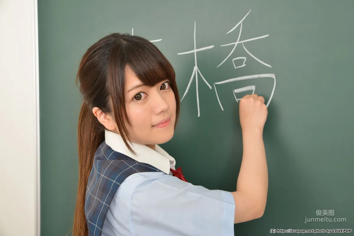 高橋りか Rika Takahashi Set06 [LovePop] 寫真集 9
