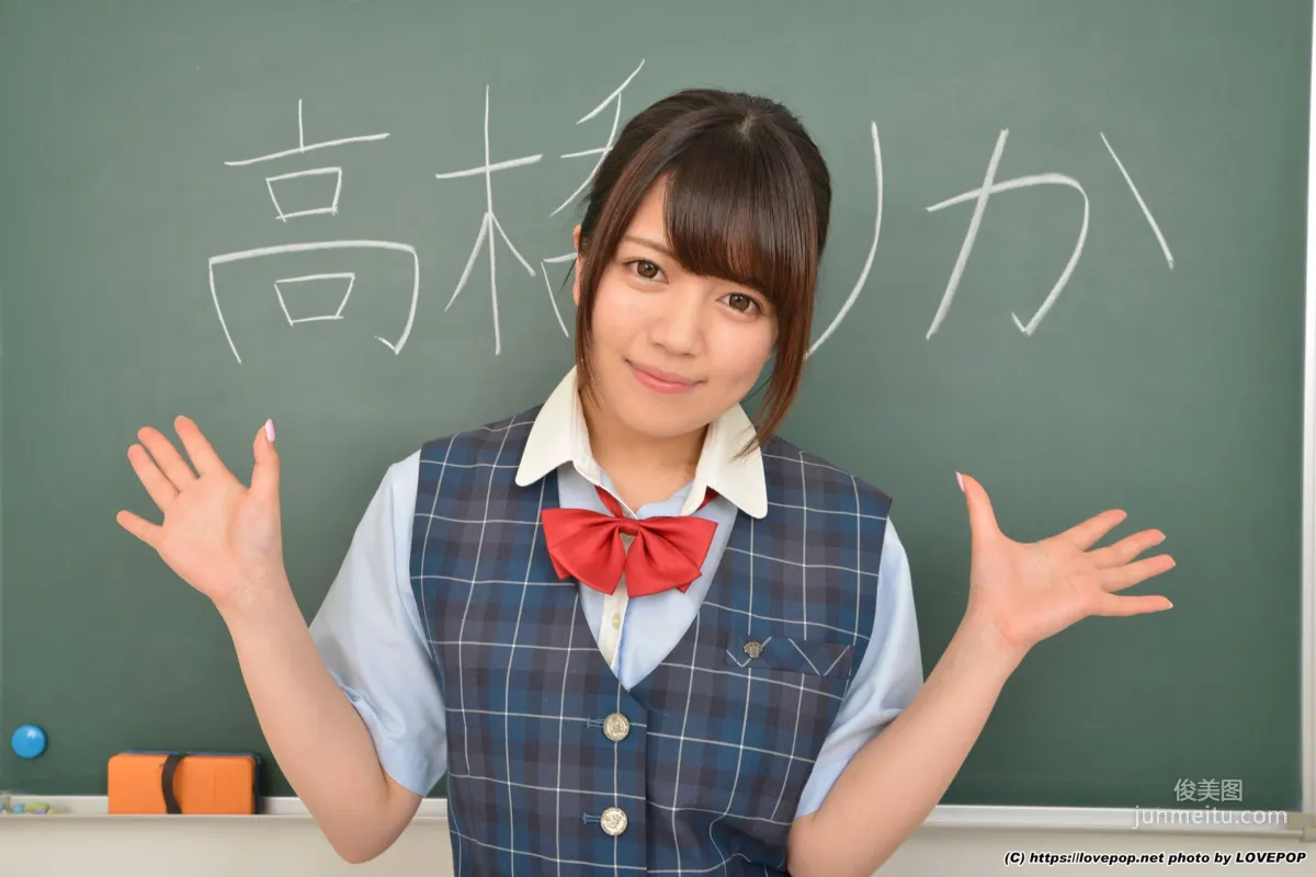 高橋りか Rika Takahashi Set06 [LovePop] 寫真集 14