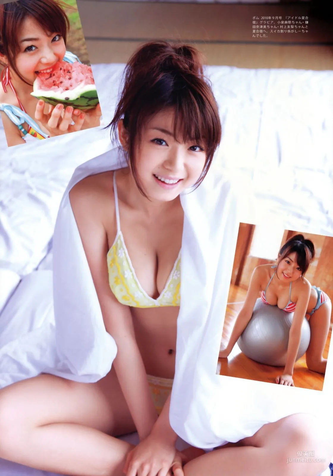 Shizuka Nakamura 中村靜香《KISS》 [PB] 寫真集 39