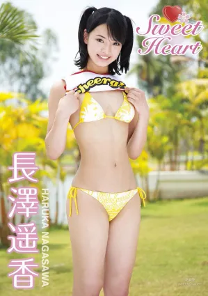 SWEET HEART Haruka Nagasawa 長澤遙香 [PB] 寫真集
