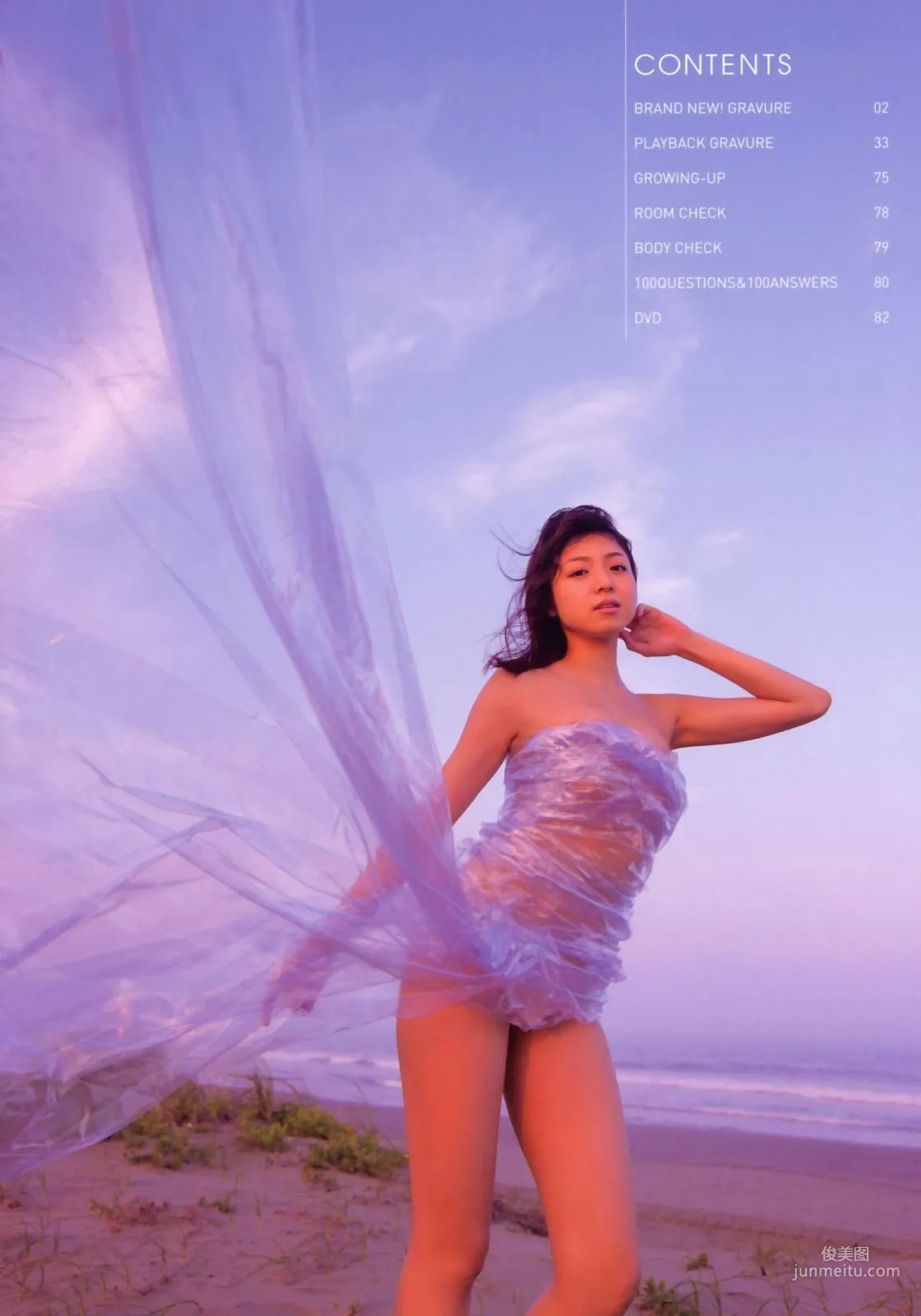 Shizuka Nakamura 中村靜香《KISS》 [PB] 寫真集 32