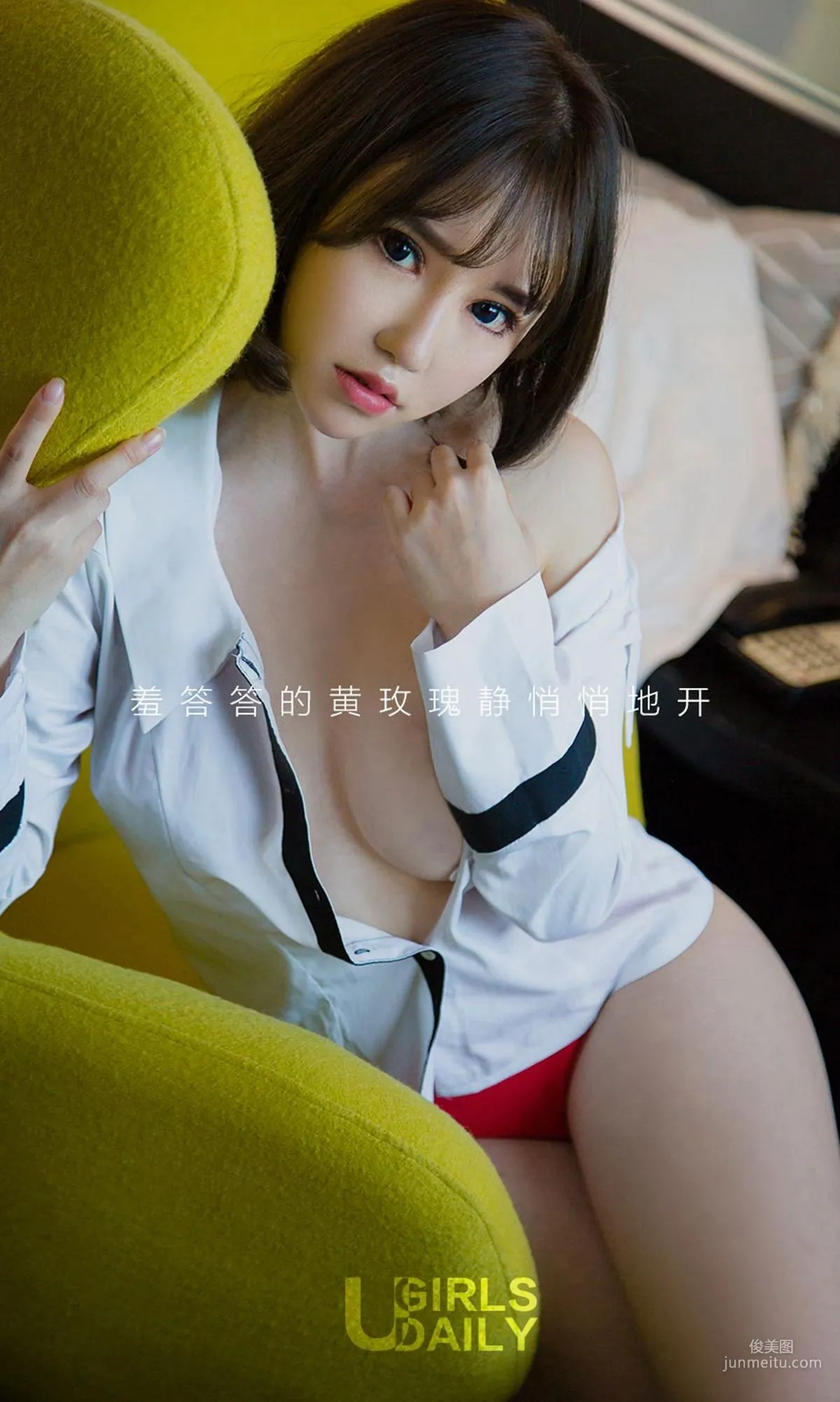 韩恩熙《含羞少女》 [尤果圈] NO.1018 写真集2