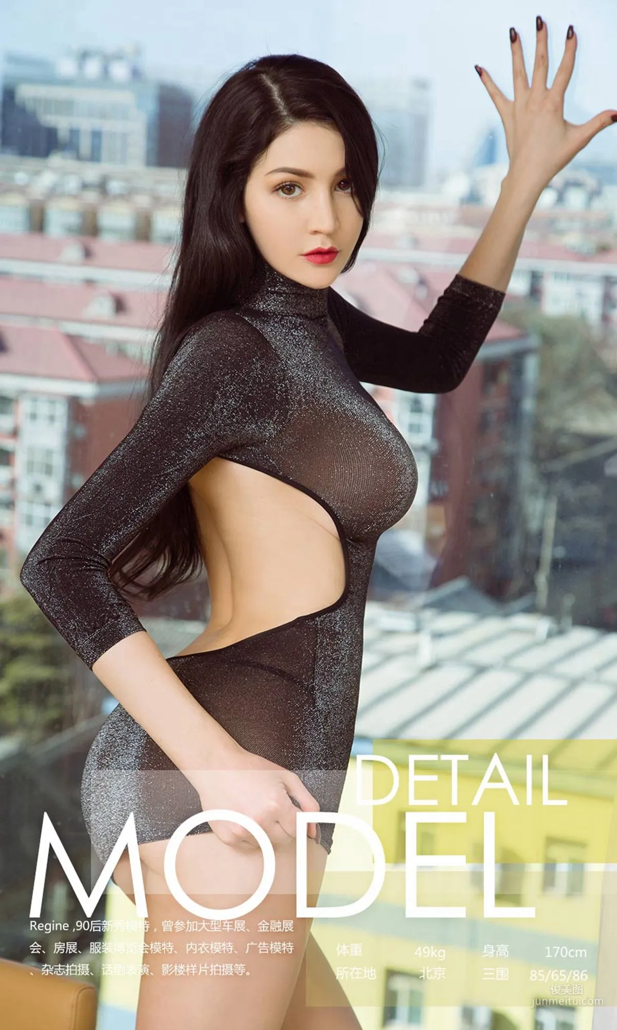 Regine: Ugirls App No. 1041 photo 3