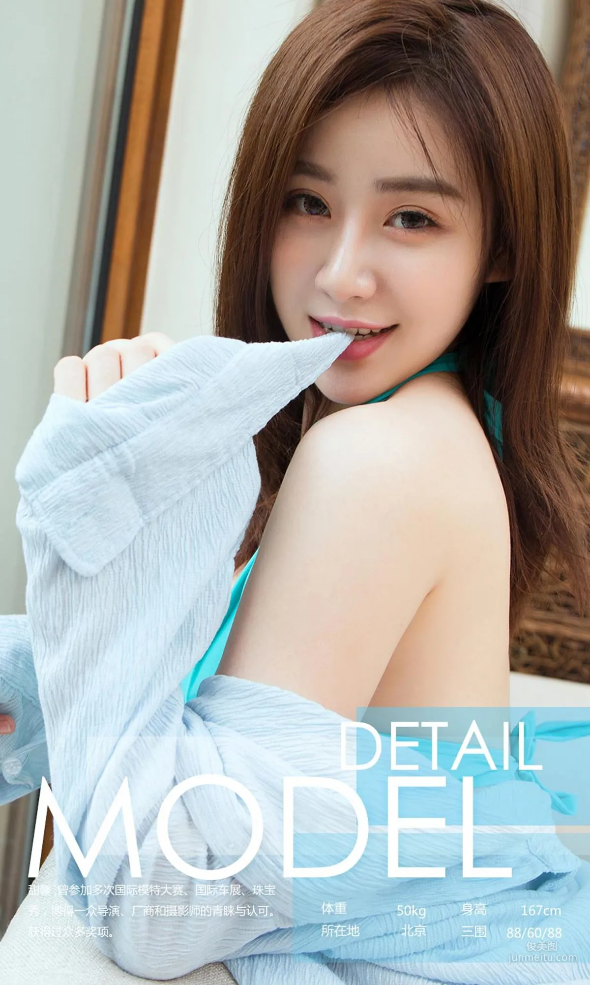 Tian Xin, Girl Next Door Sweetheart [Ugirls App] NO.999 Photo Set photo 3