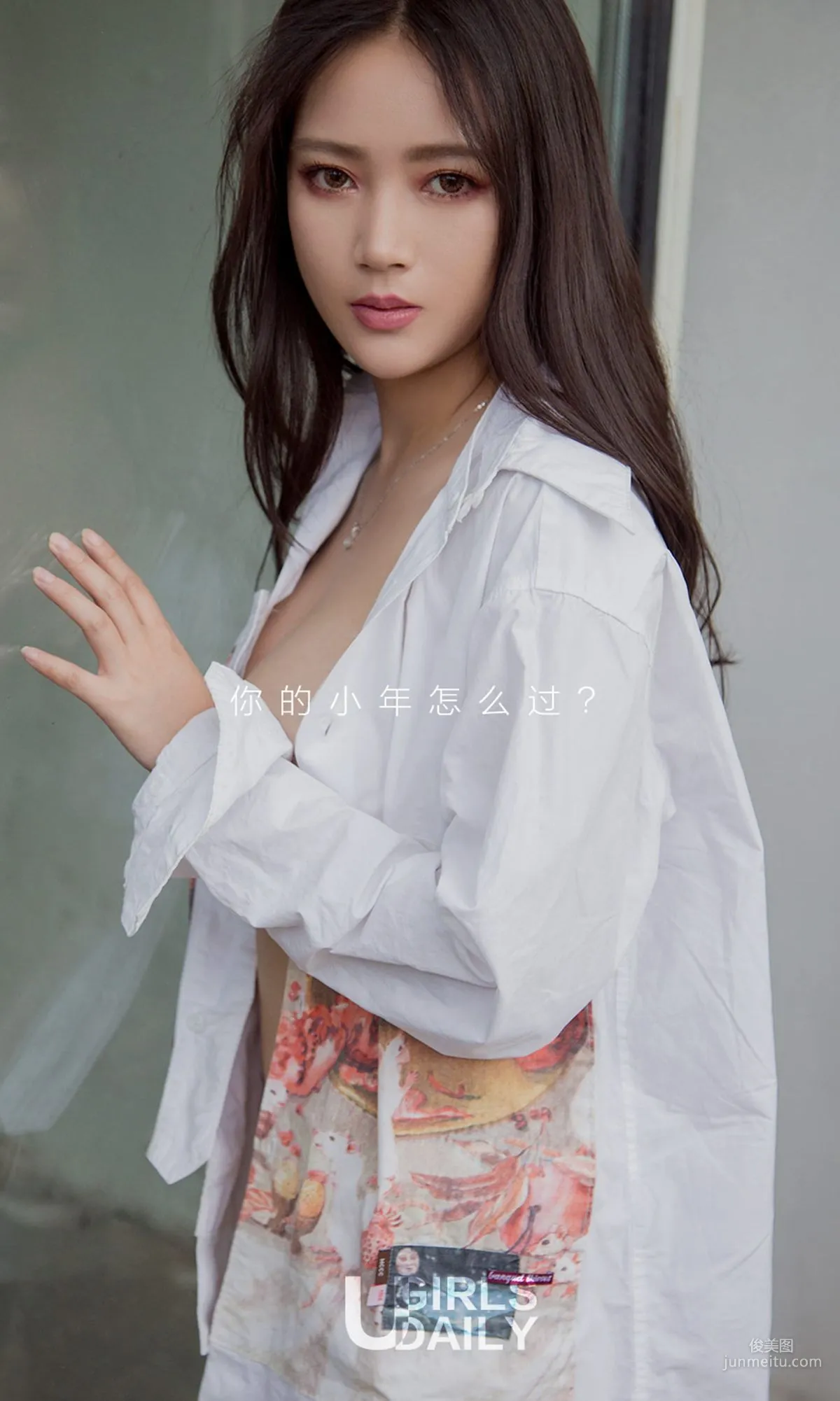 Xia Meng: Ugirls App No. 995 photo 2