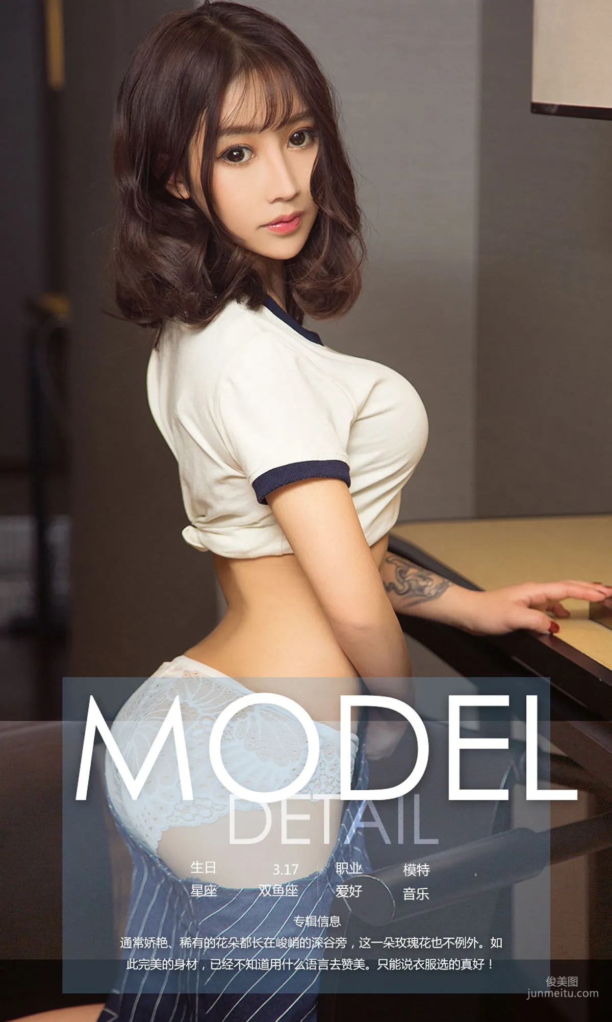 Liu Xiaomei, You Are My Rose [Ugirls App] No.1006 Photo Set photo 4