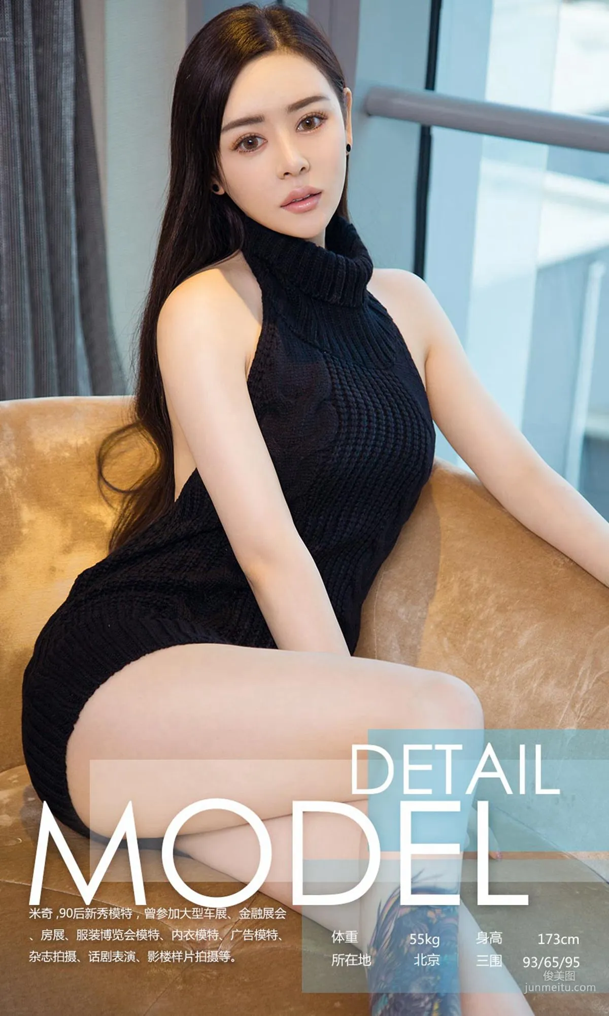 Mi Qi Soft Girl Without Armor [Ugirls App] NO.1021 Photo Set photo 3