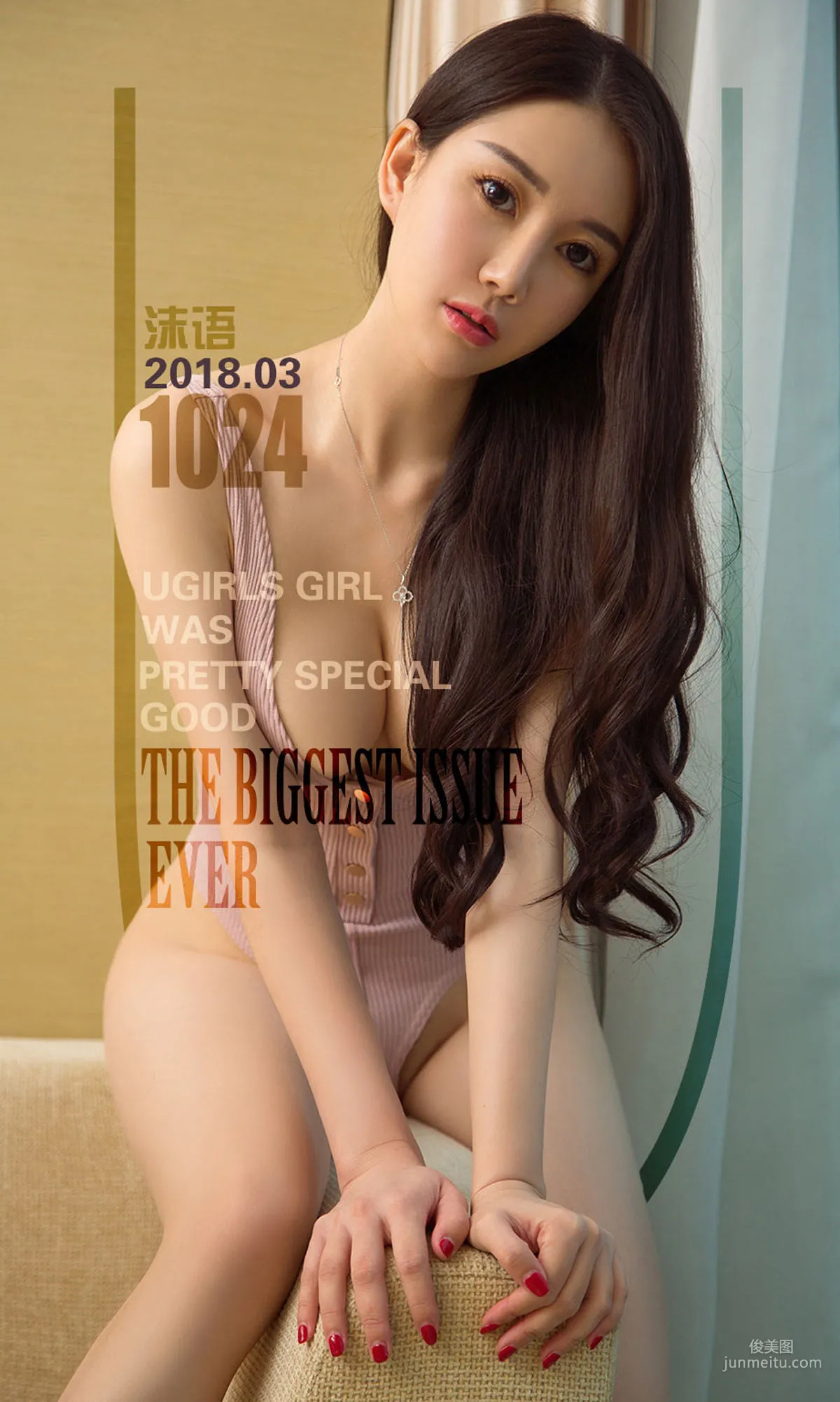 沫语《越撩越美》 [尤果圈] No.1024 写真集1