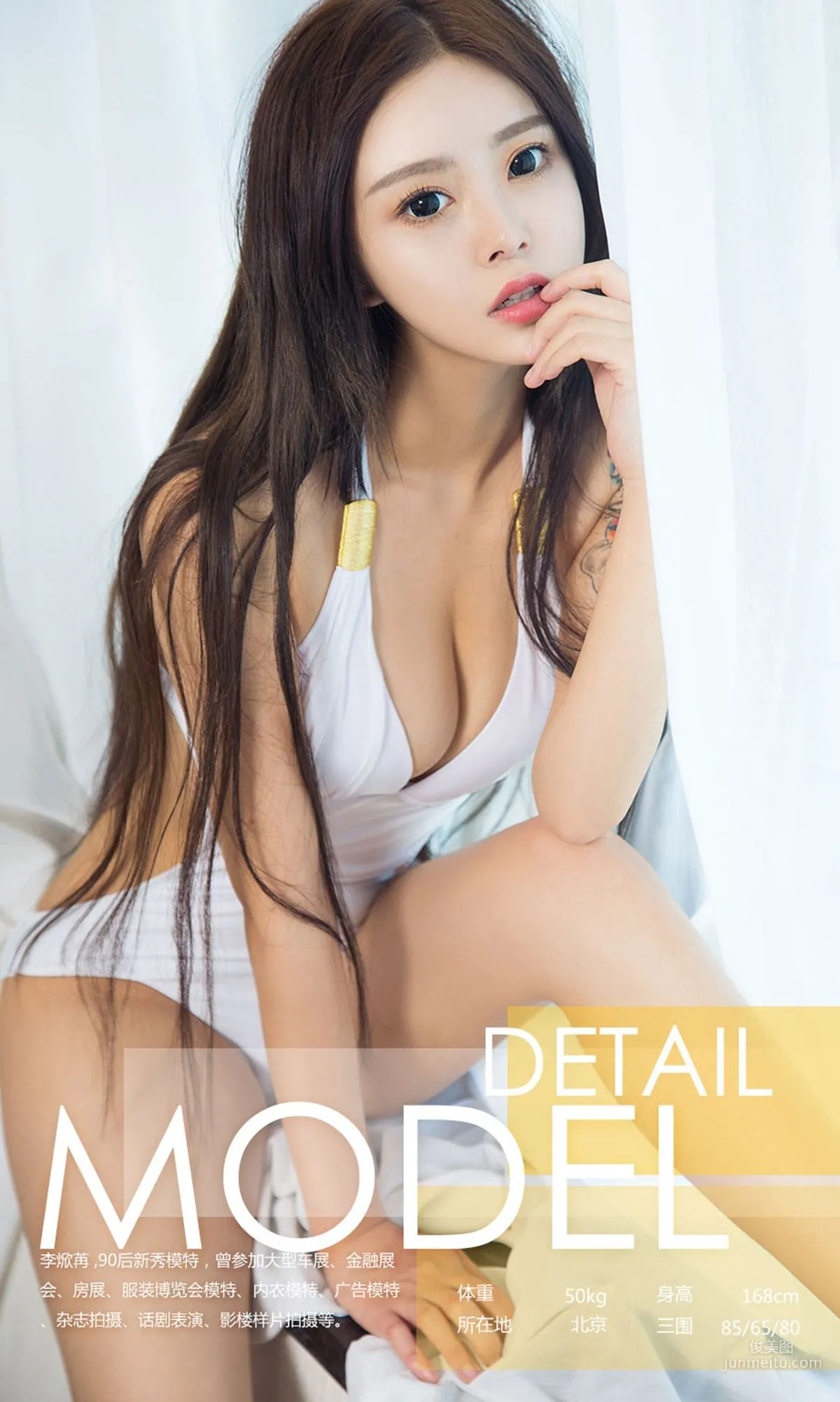 Li Xinran, Black and White Space [Ugirls App] No.1008 Photo Set photo 3