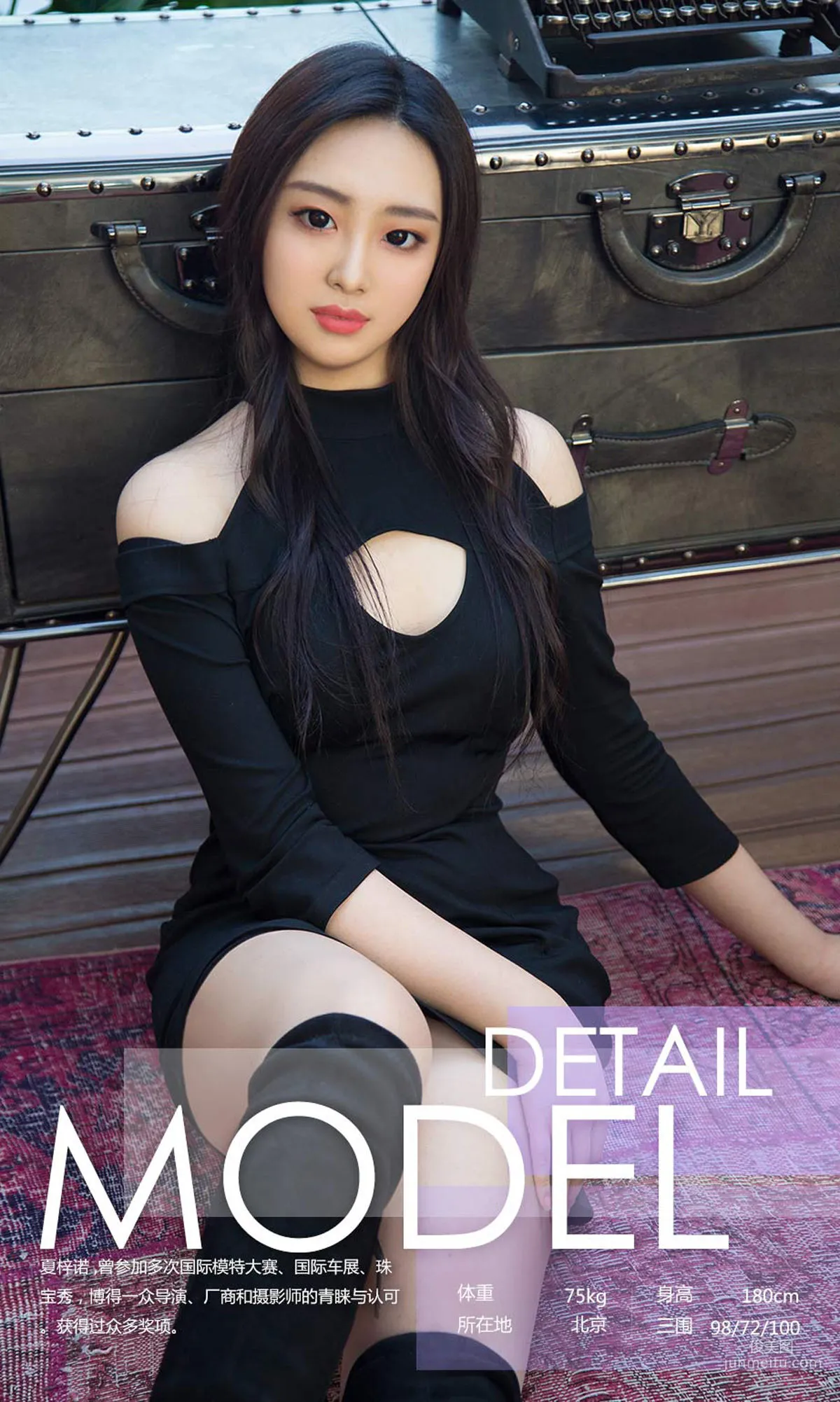 Xia Zinuo: Ugirls App No. 1013 photo 3