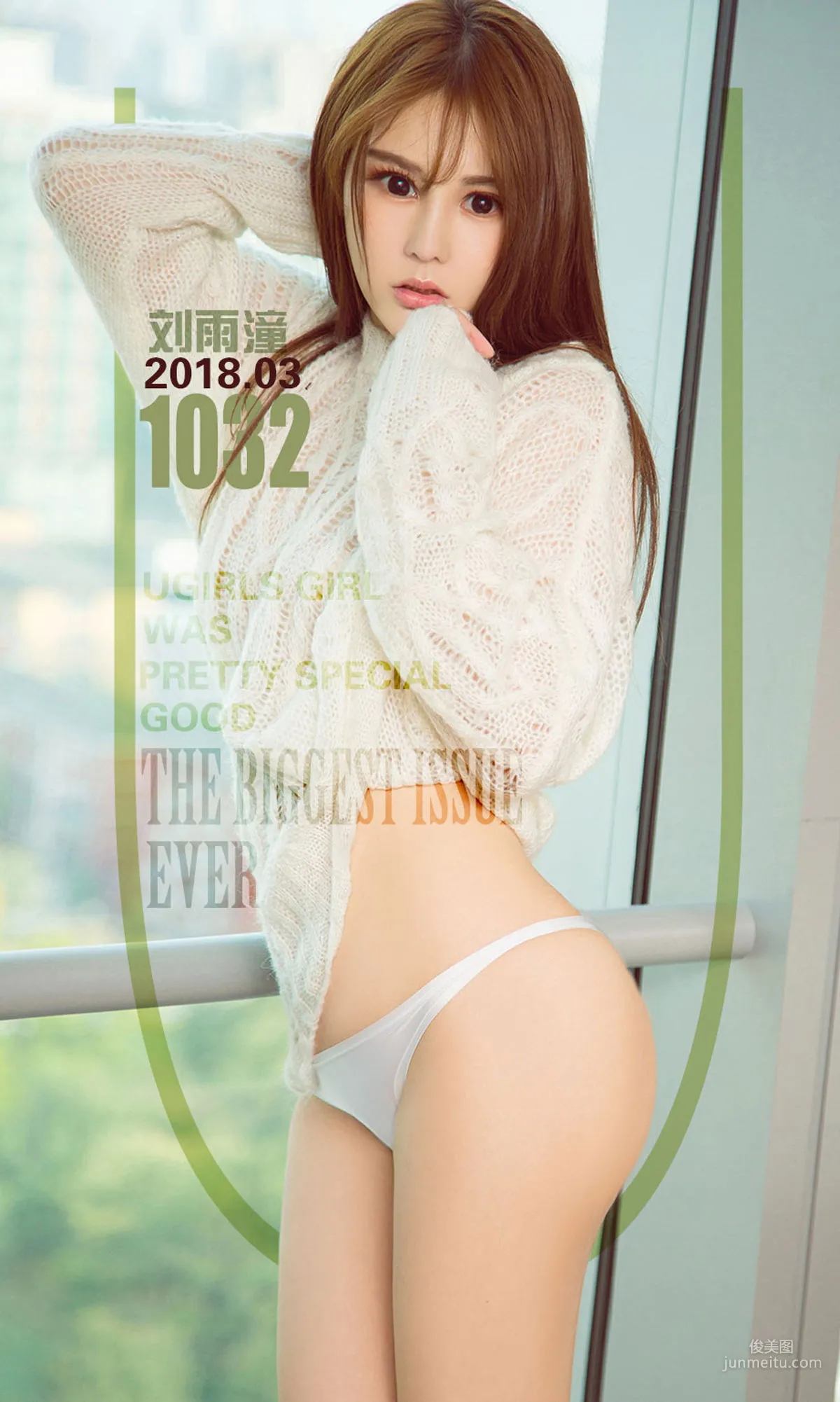 刘雨潼《花样春意》 [尤果圈] No.1032 写真集1