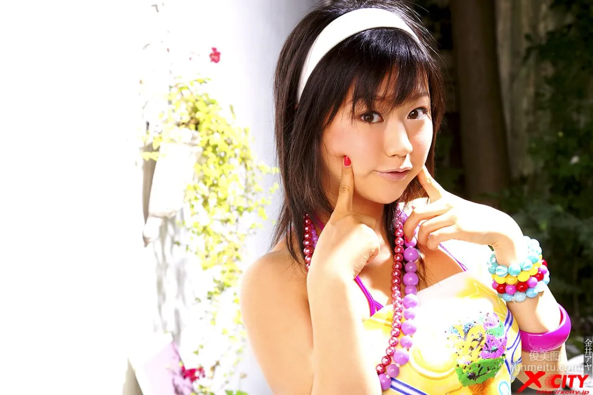 [X-City] WEB No.046 金井アヤ《アヤ!アラ!》 寫真集 3