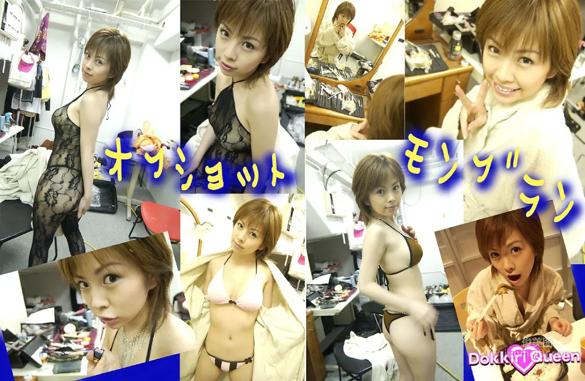 [X-City] Dokkiri Queen No.010 紋舞らん/紋舞蘭 Monbu Ran プロフィール 寫真集 80