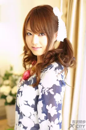 [X-City] WEB No.072 吉沢明歩《LADY SUPREME》 寫真集